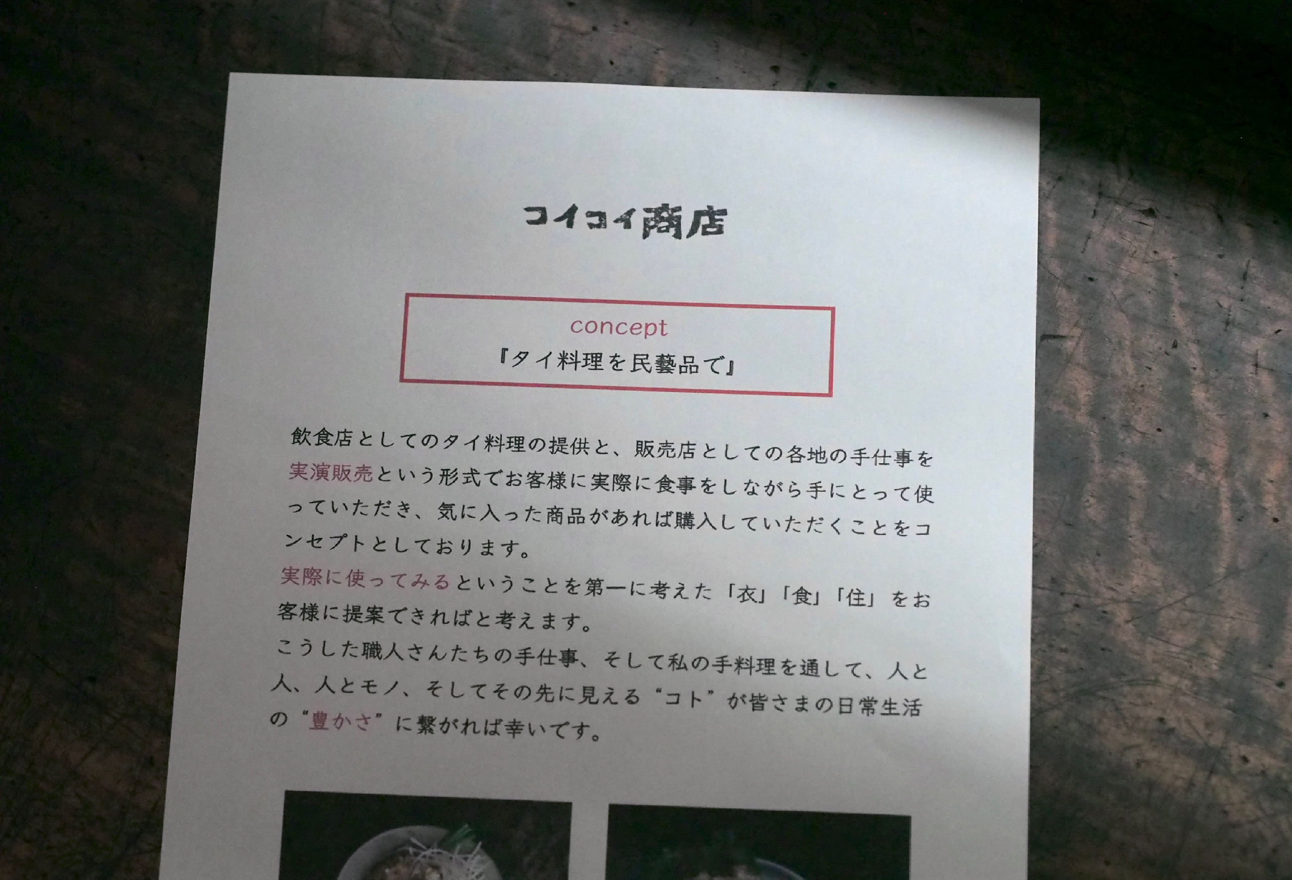 6/15(月),16(火) 店舗営業はお休みです