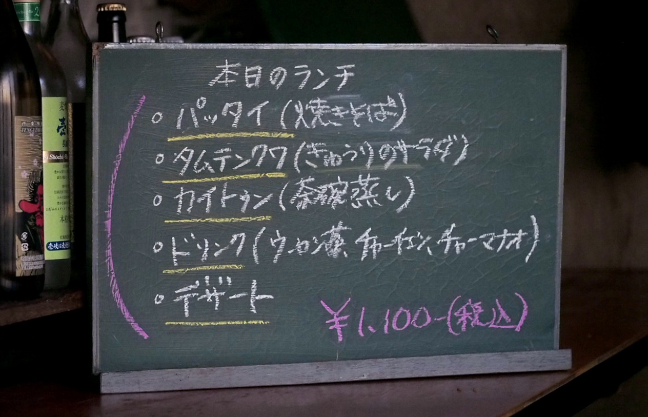 本日、1/9(土) 店舗営業日です