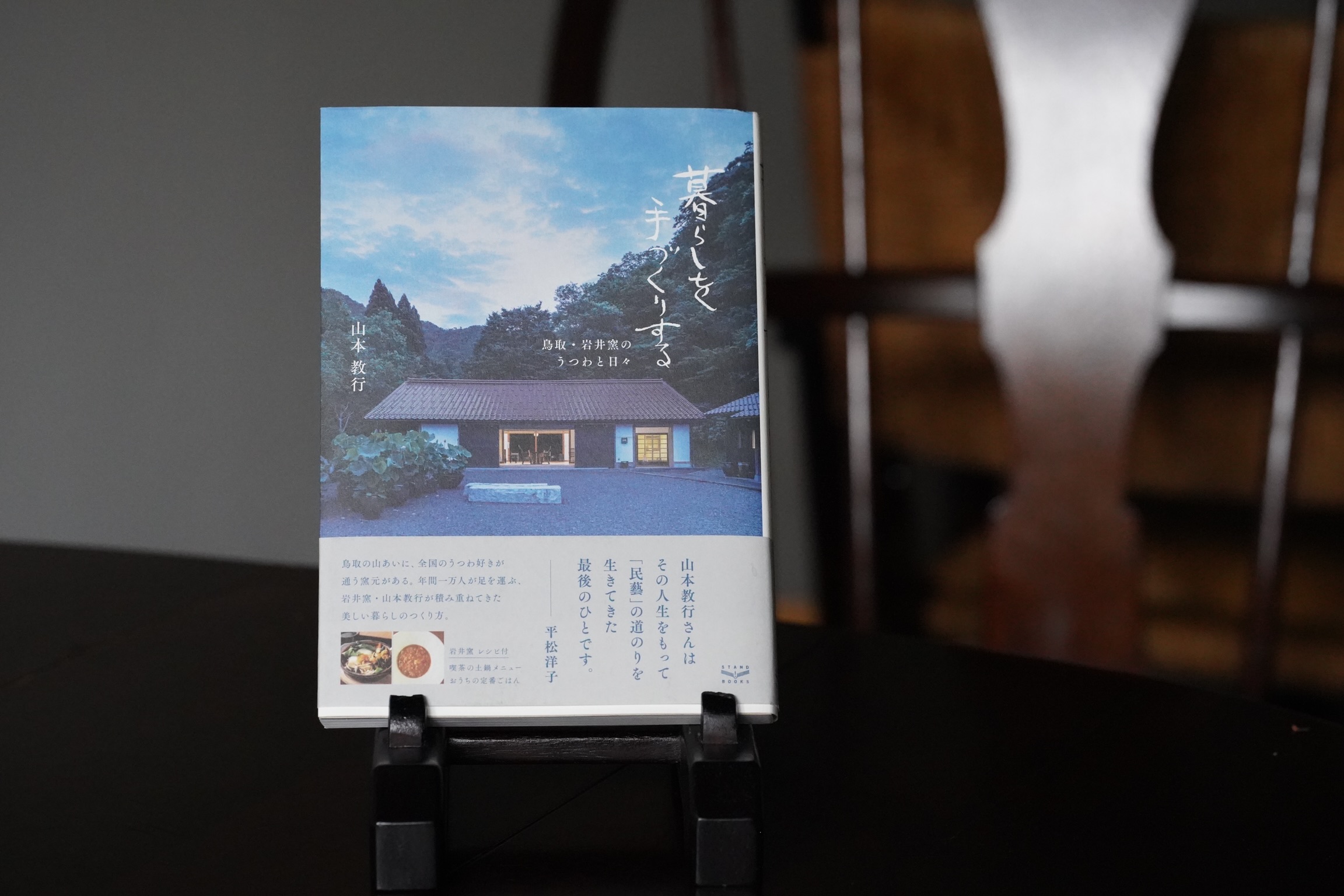 7/21(木) 店舗営業日です。