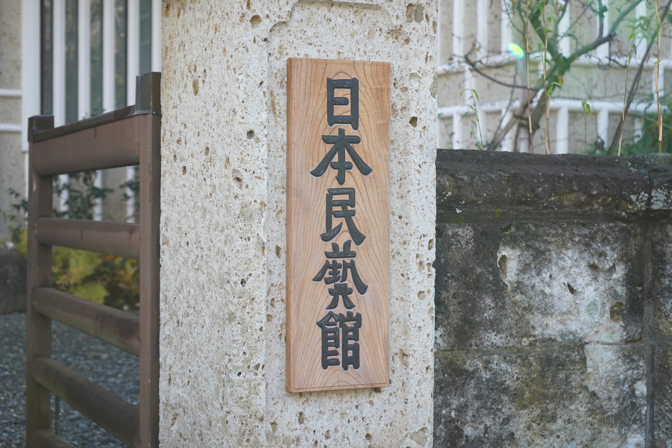 新作工藝公募展