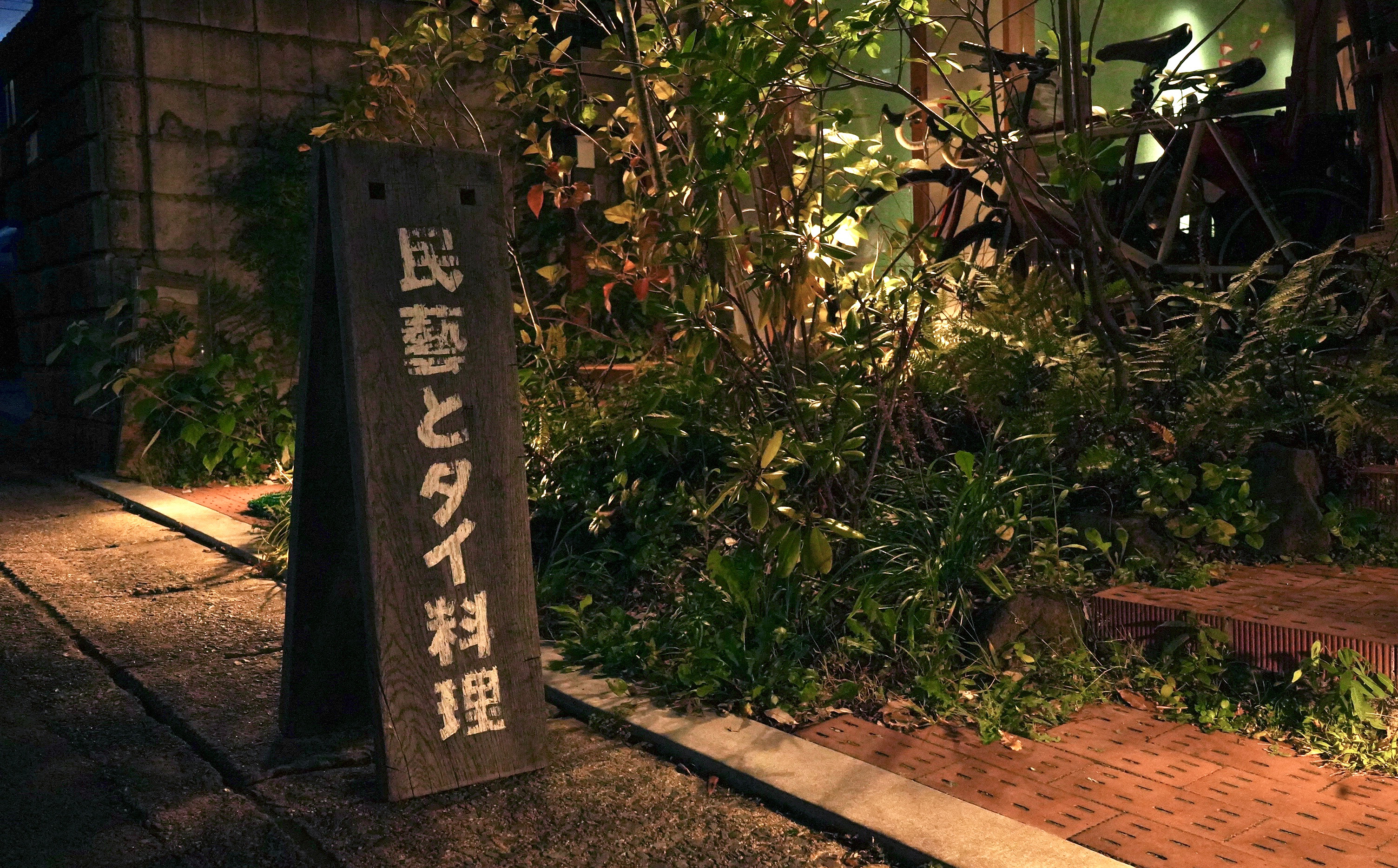 6/6(金) 店舗営業日です。
