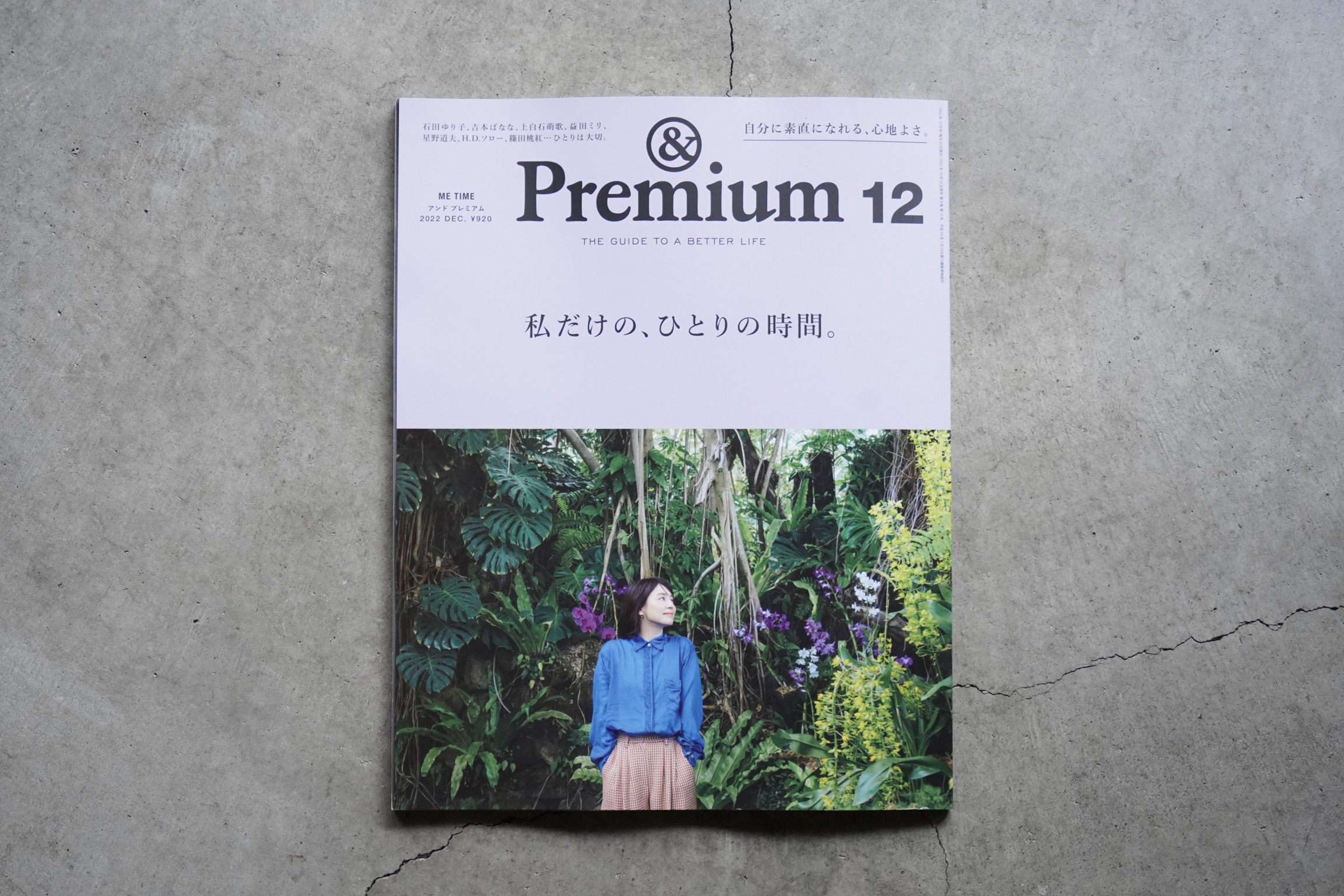 10/23(日) 店舗営業日です。