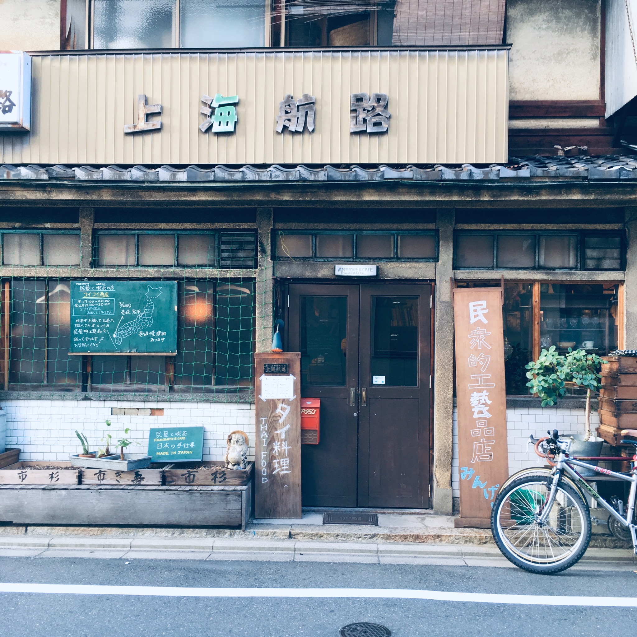コイコイの週末がはじまりますよ。