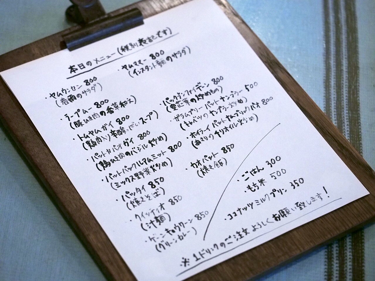 夜営業もやってます！