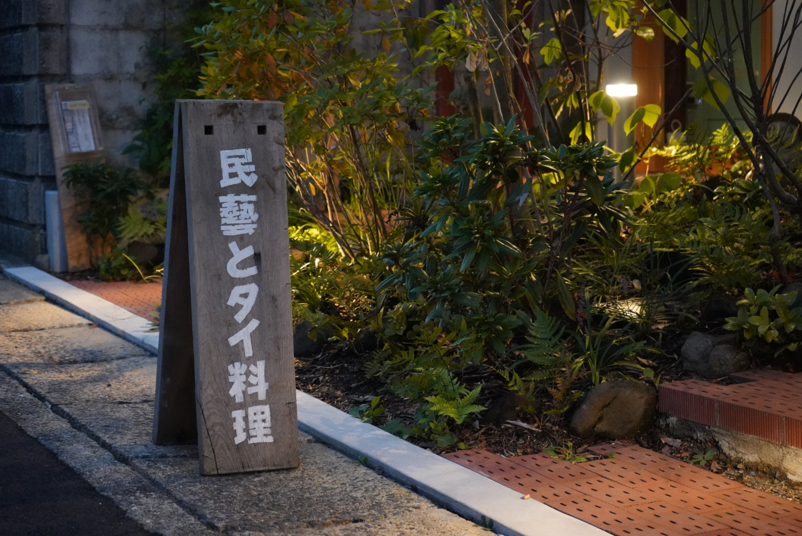9/10(土) 店舗営業日です。