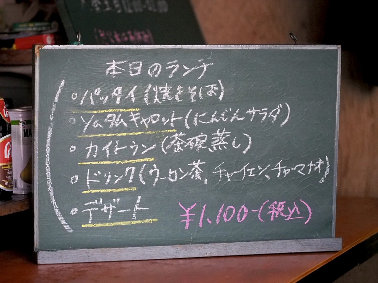 本日、10/29(木) 店舗営業日です！