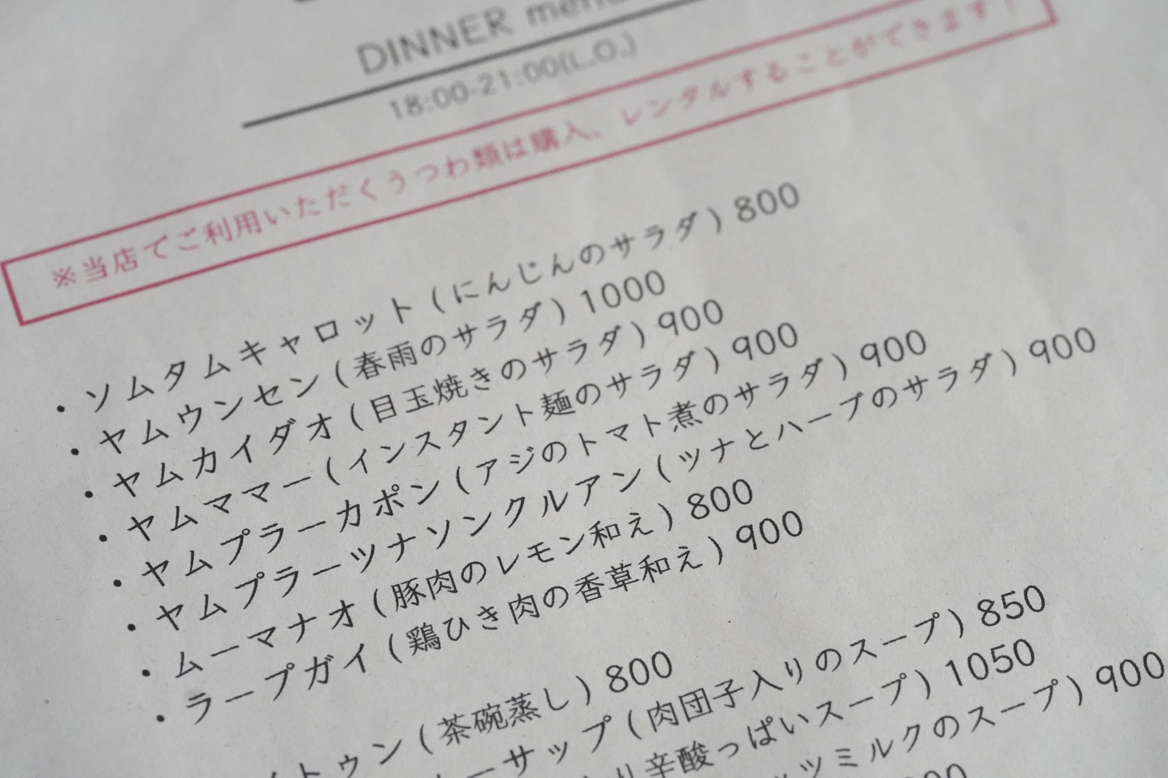 7/7(木) 店舗営業日です。