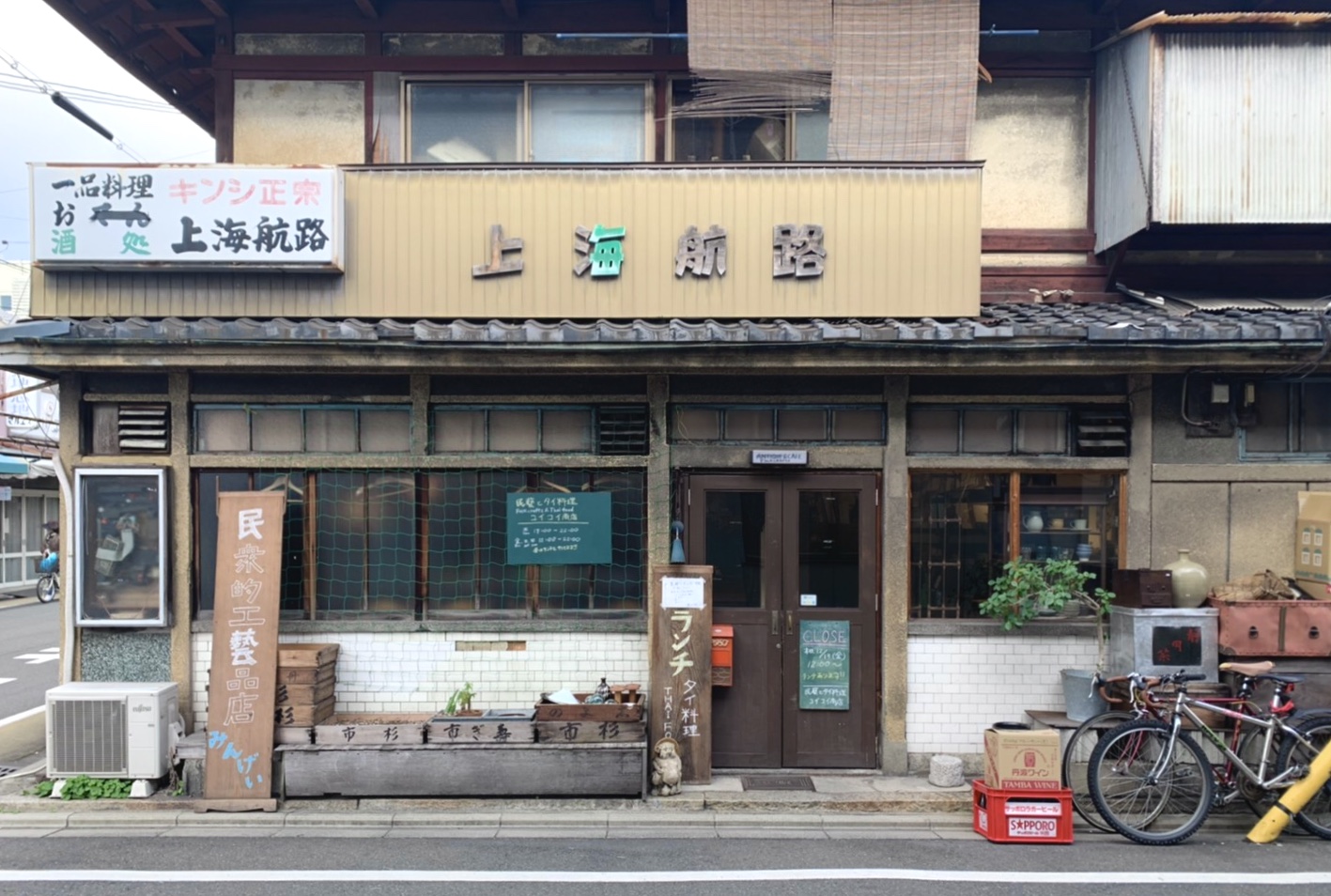 12/13(金) 店舗営業日です！