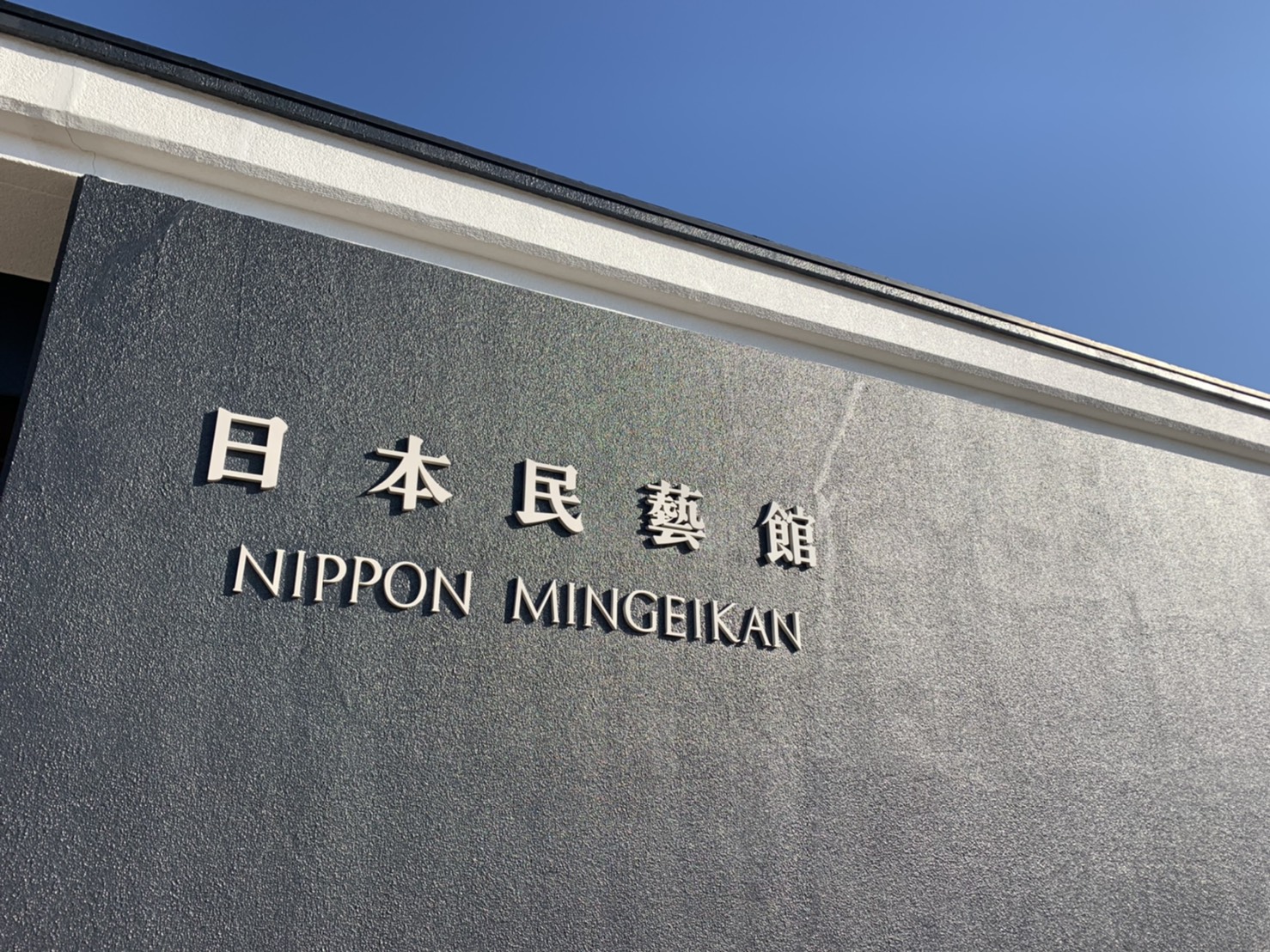 12/23(月)-25(水) 店舗営業はお休みです。