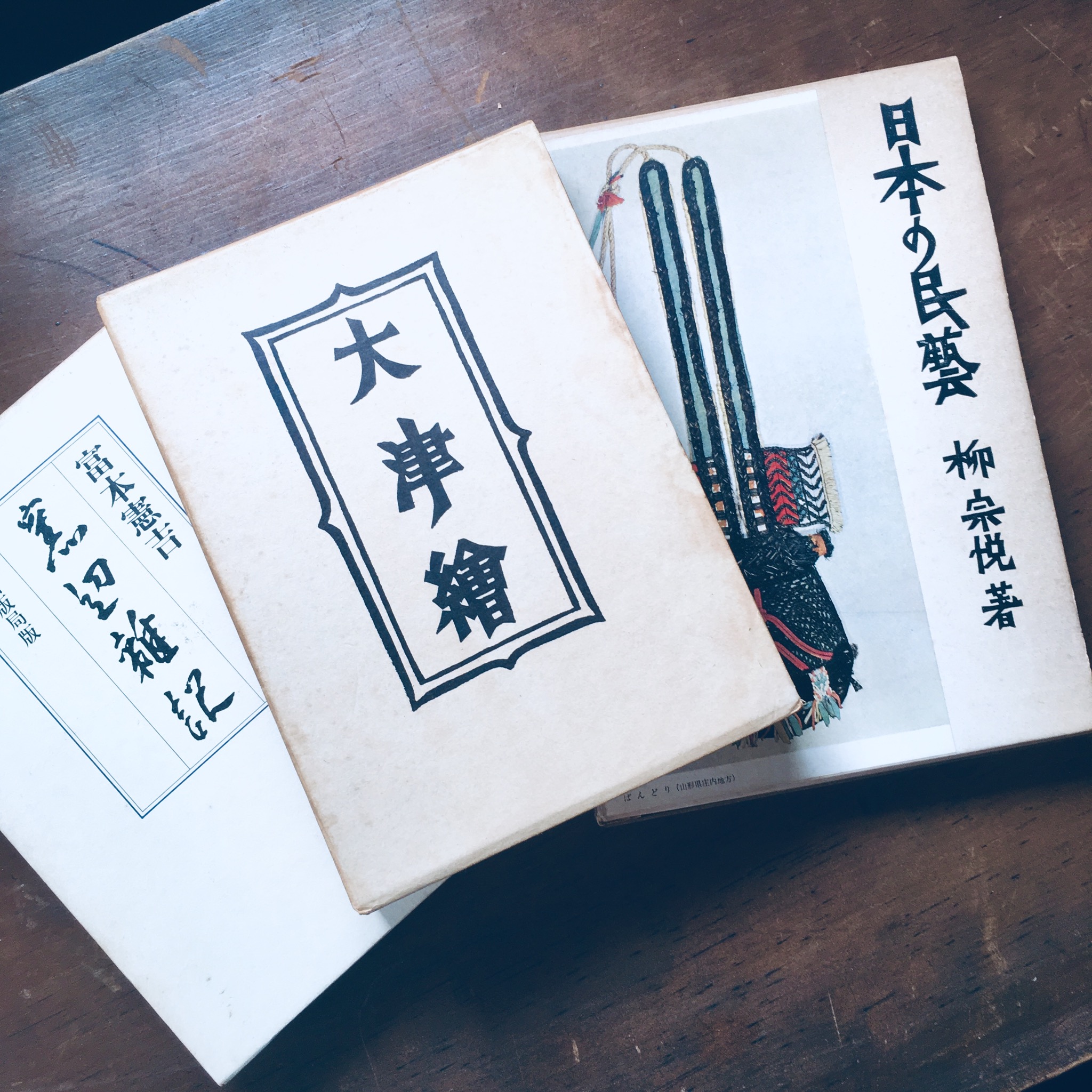 新しい本が仲間入り