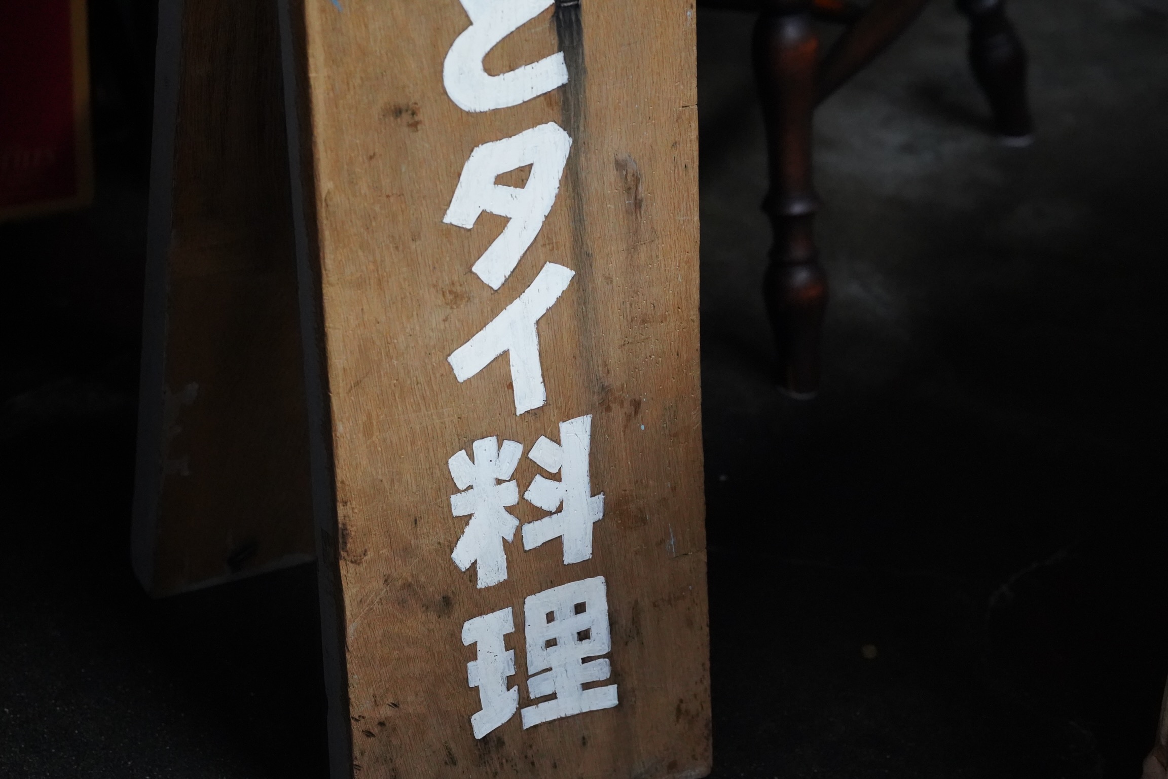 8/26(木) 店舗営業日です。