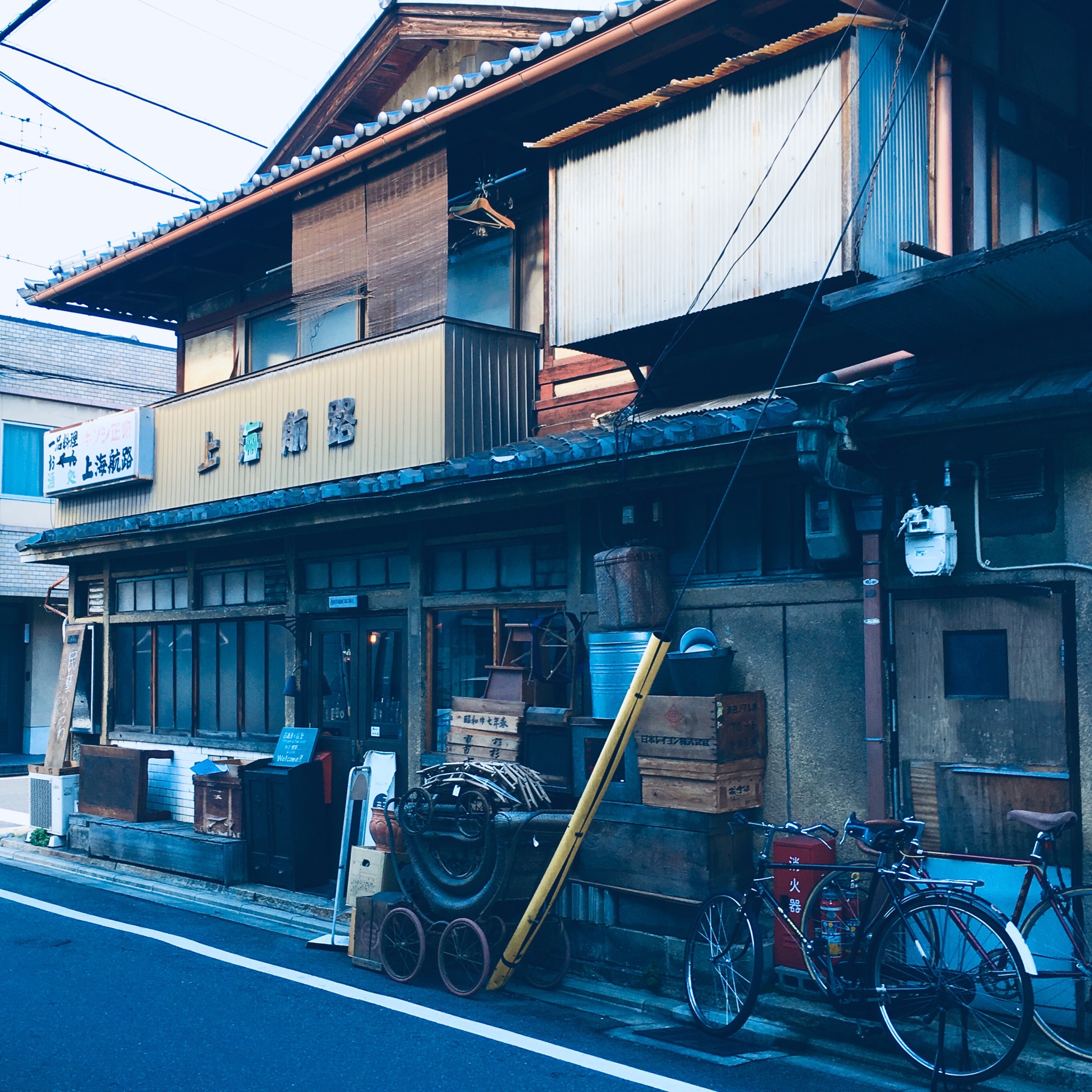 本日、営業日！