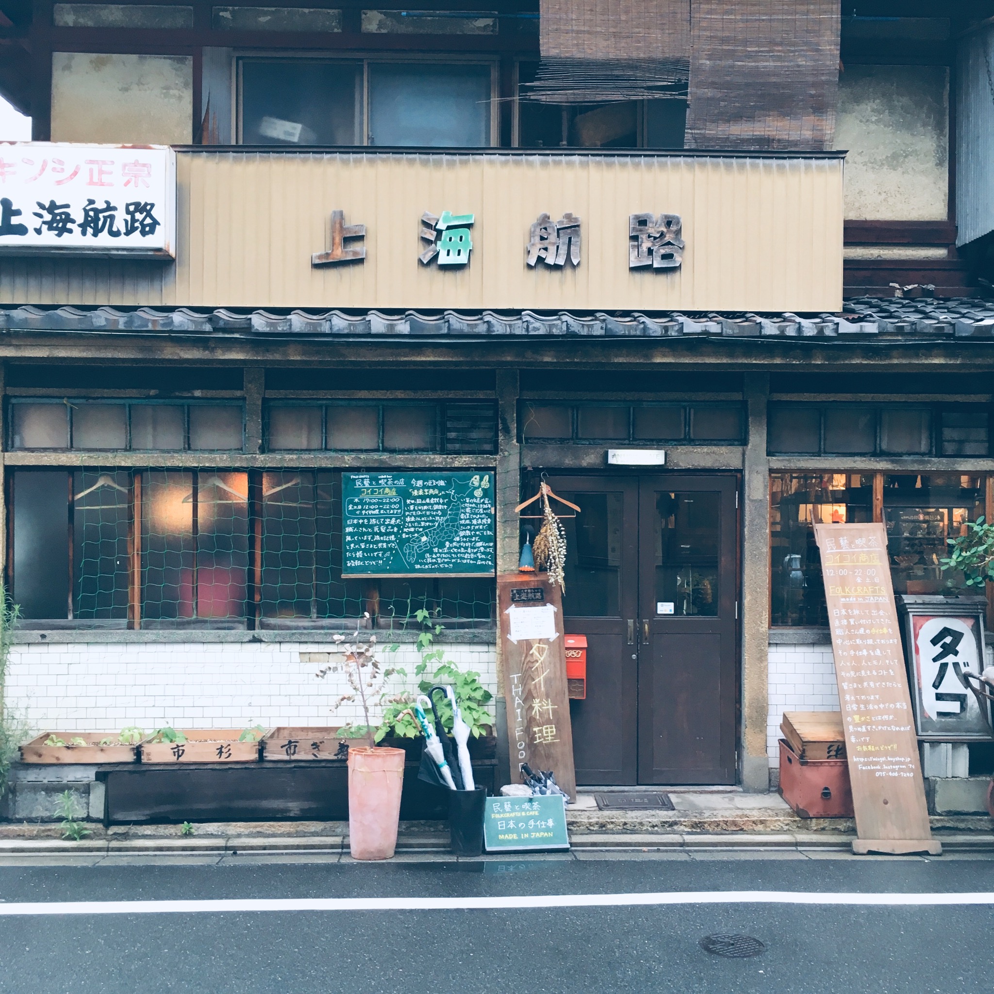 今週の営業スタートです！
