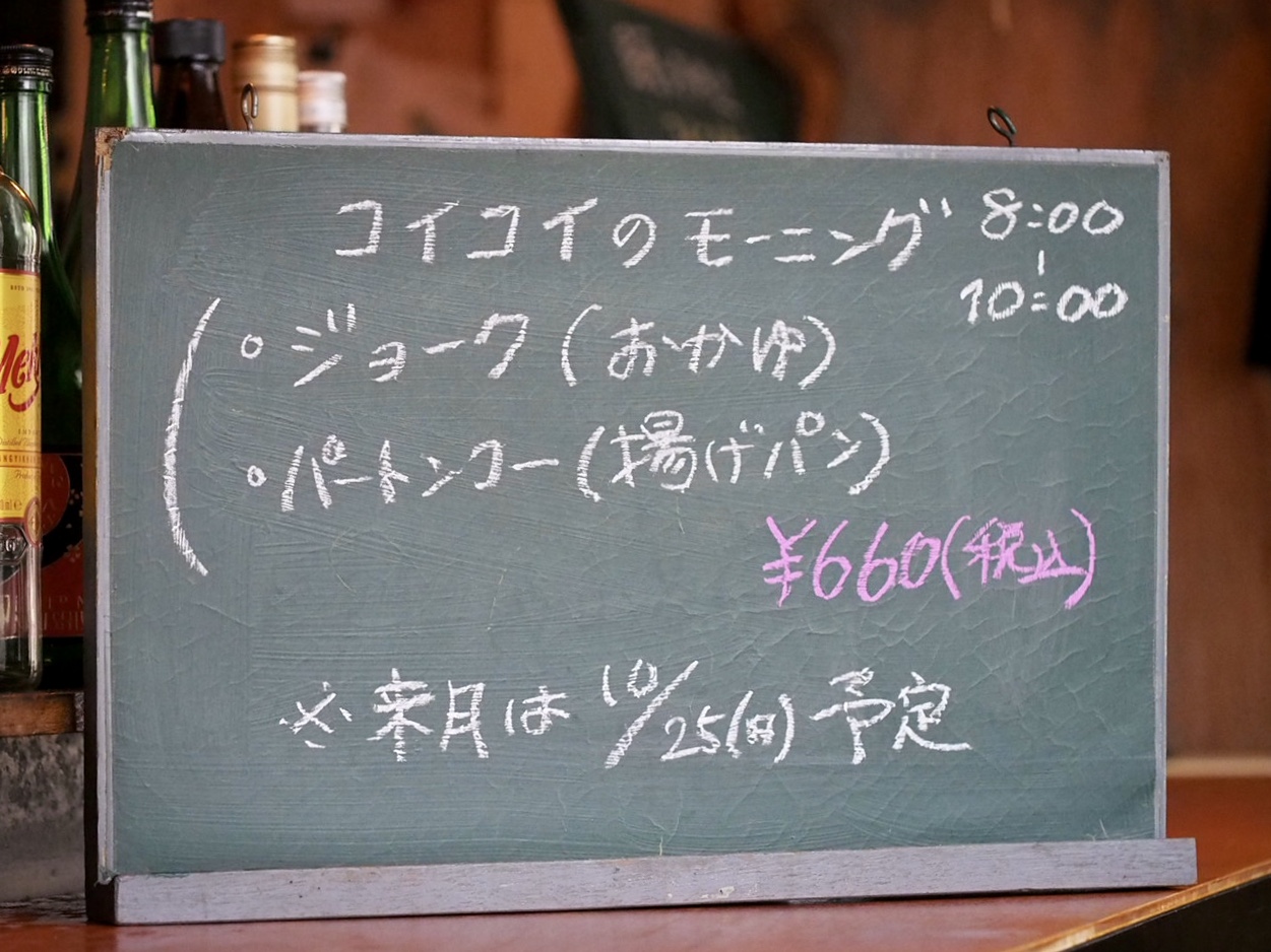 本日、9/20(日) 店舗営業日です！