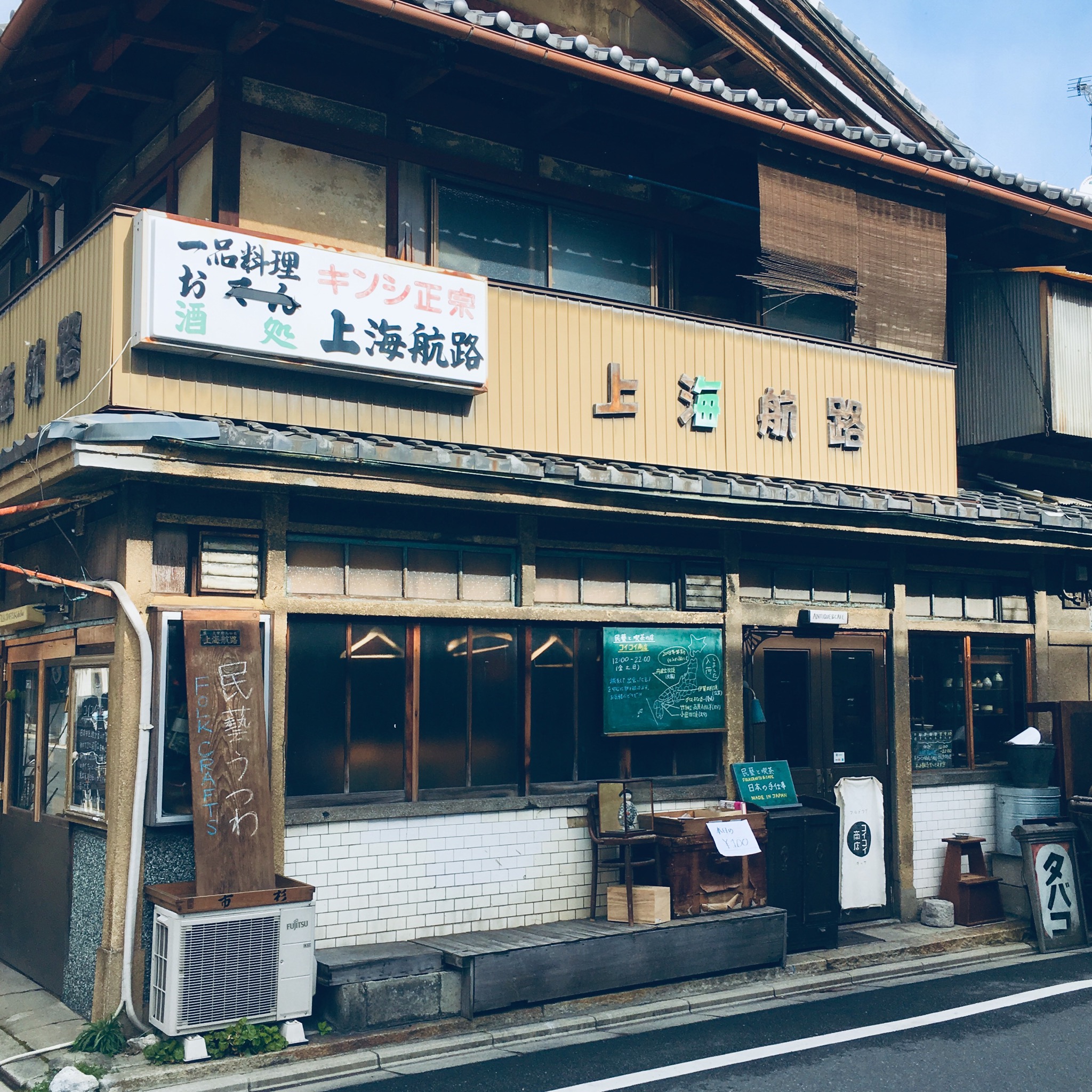 本日、営業日！！！