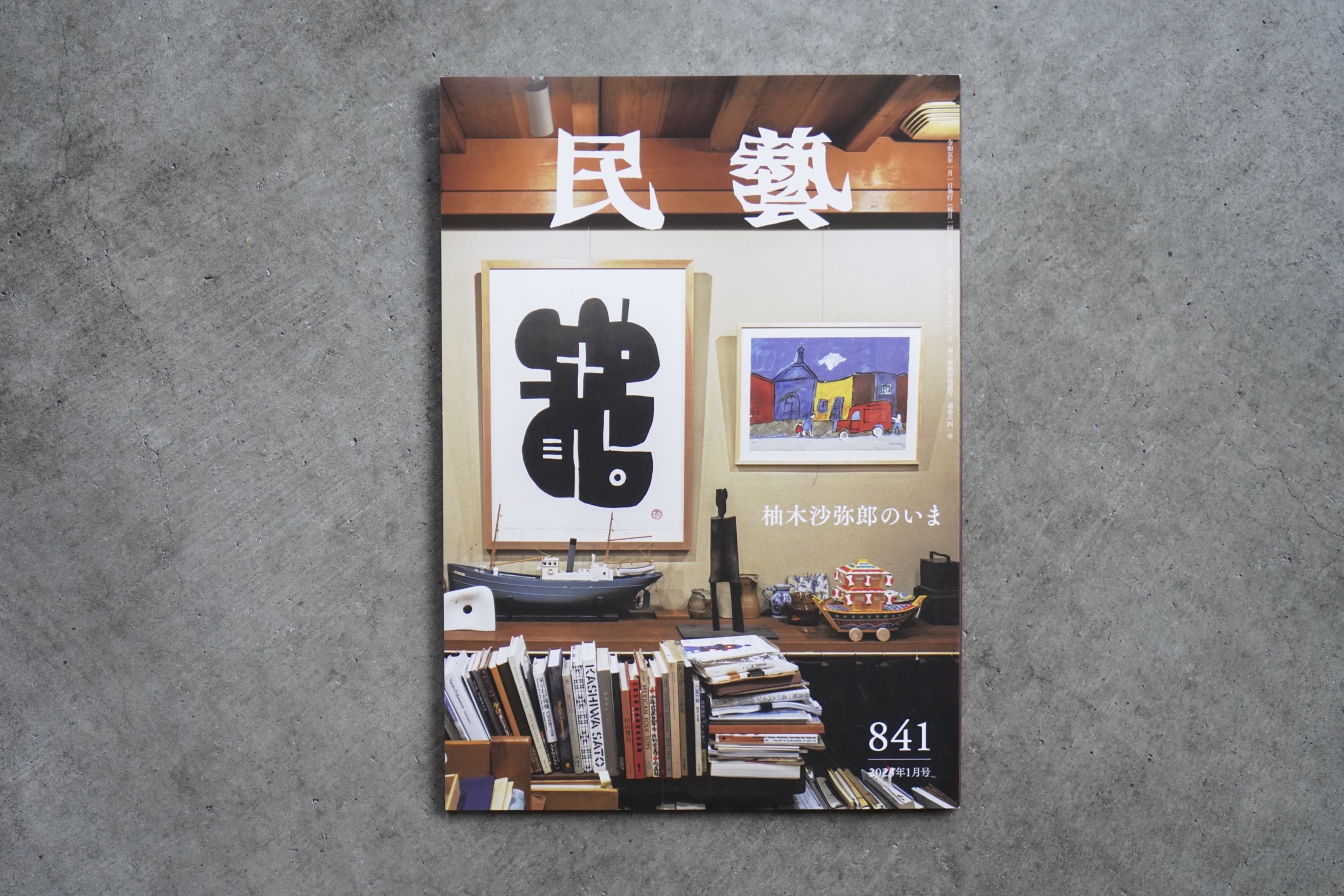 12/28(水) 店舗営業日です。