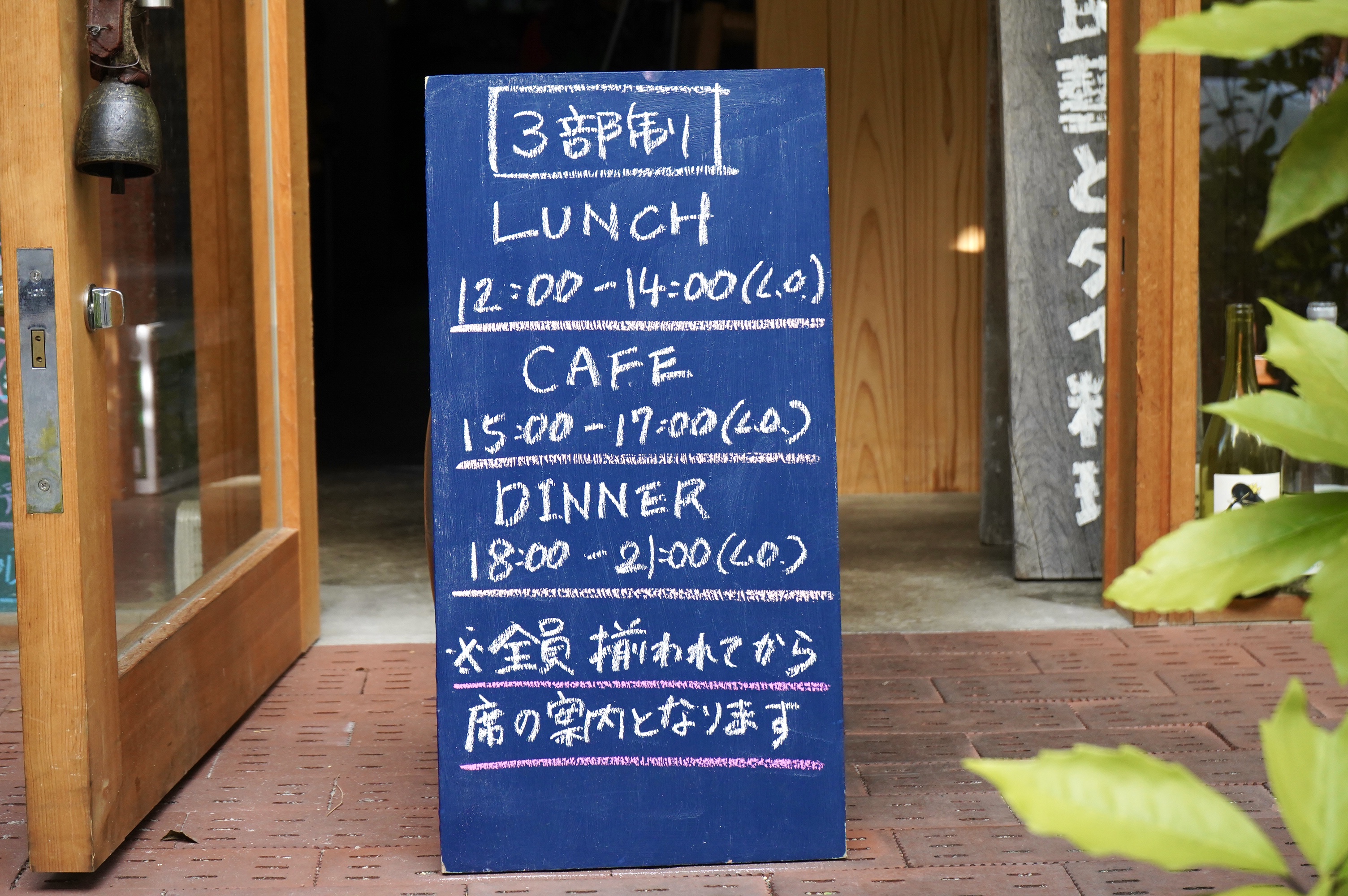7/27(土) 店舗営業日です。