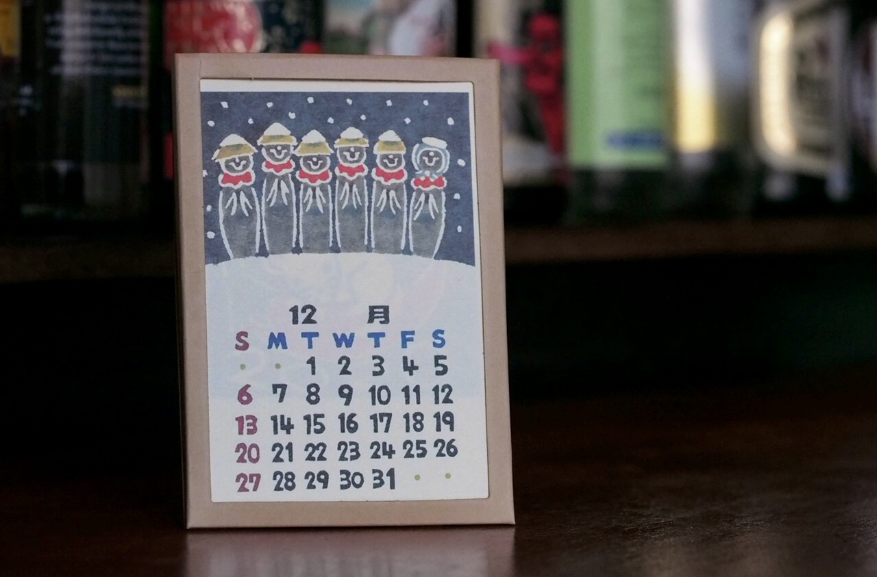 本日、12/4(金) 店舗営業日です。