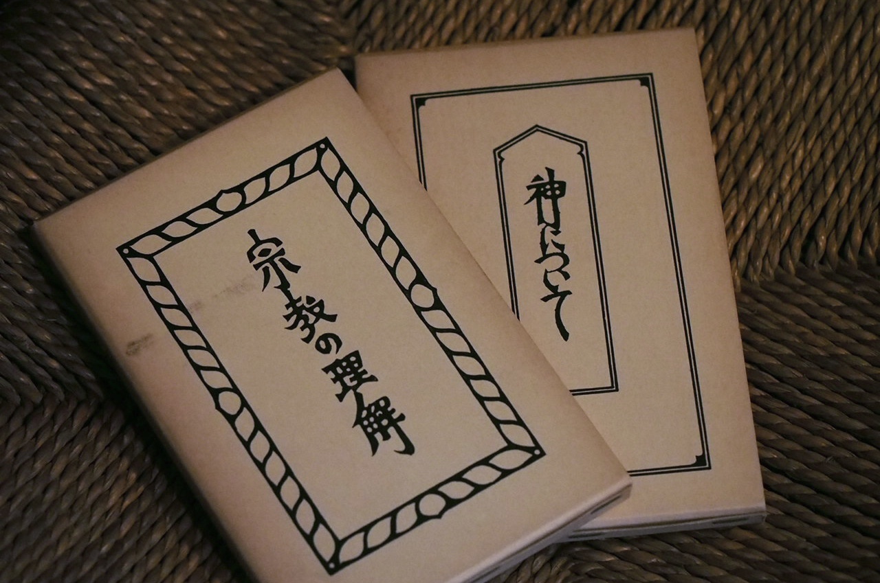 本日、2/10(水) 持ち帰り営業です。