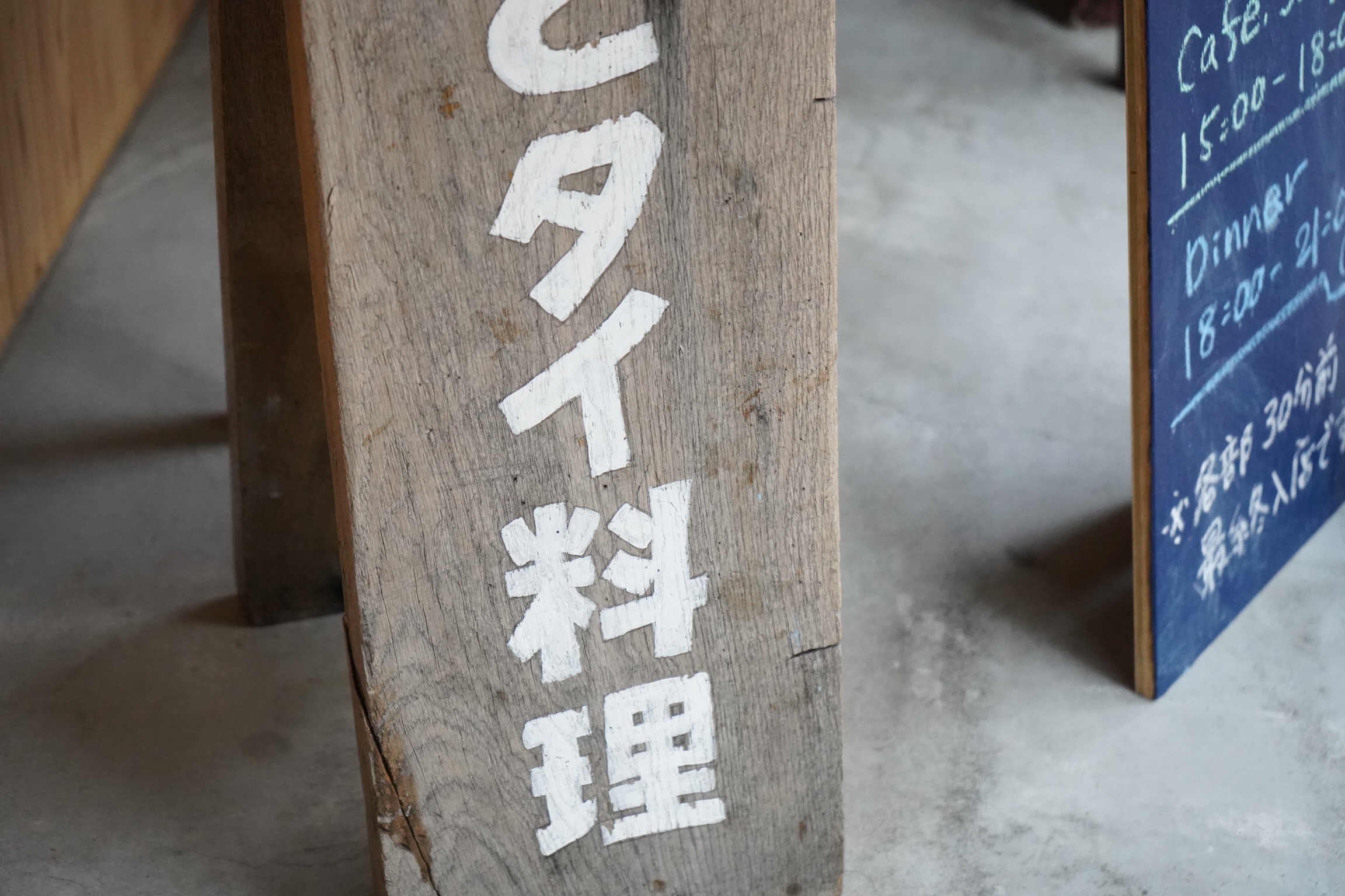 11/26(土) 店舗営業日です。