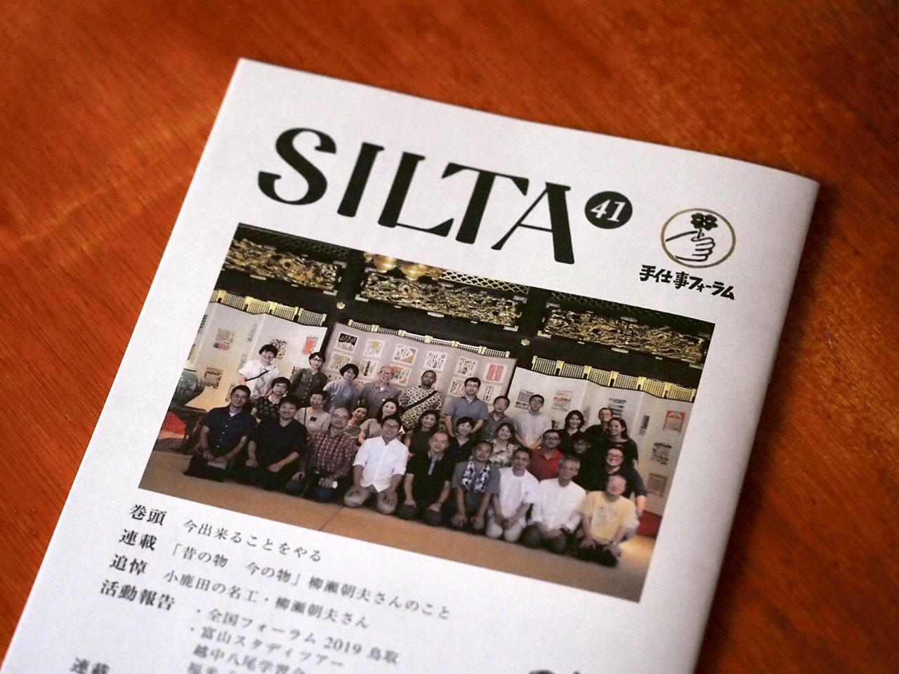 7/13(月)-15(水) 店舗営業はお休みです。