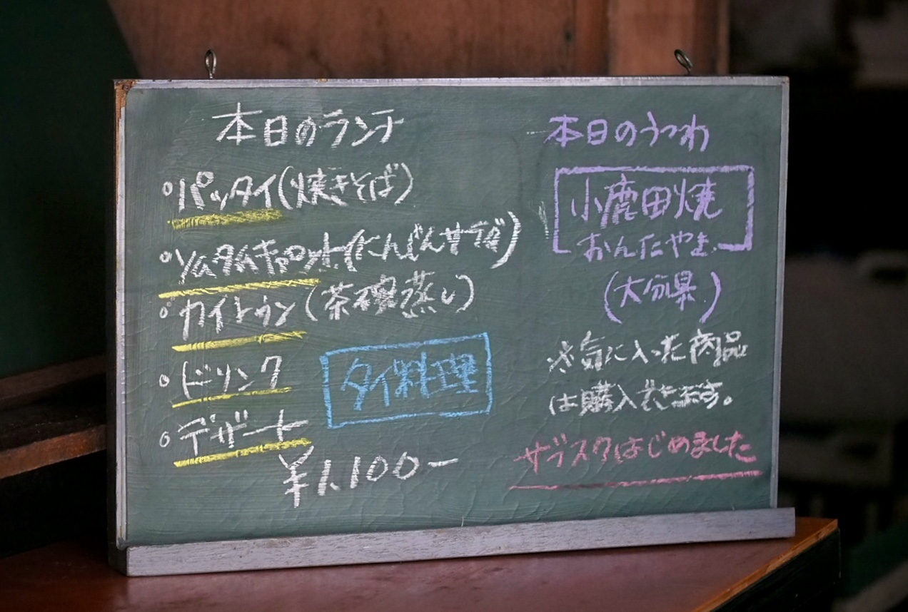 5/4(火) 店舗営業日です。