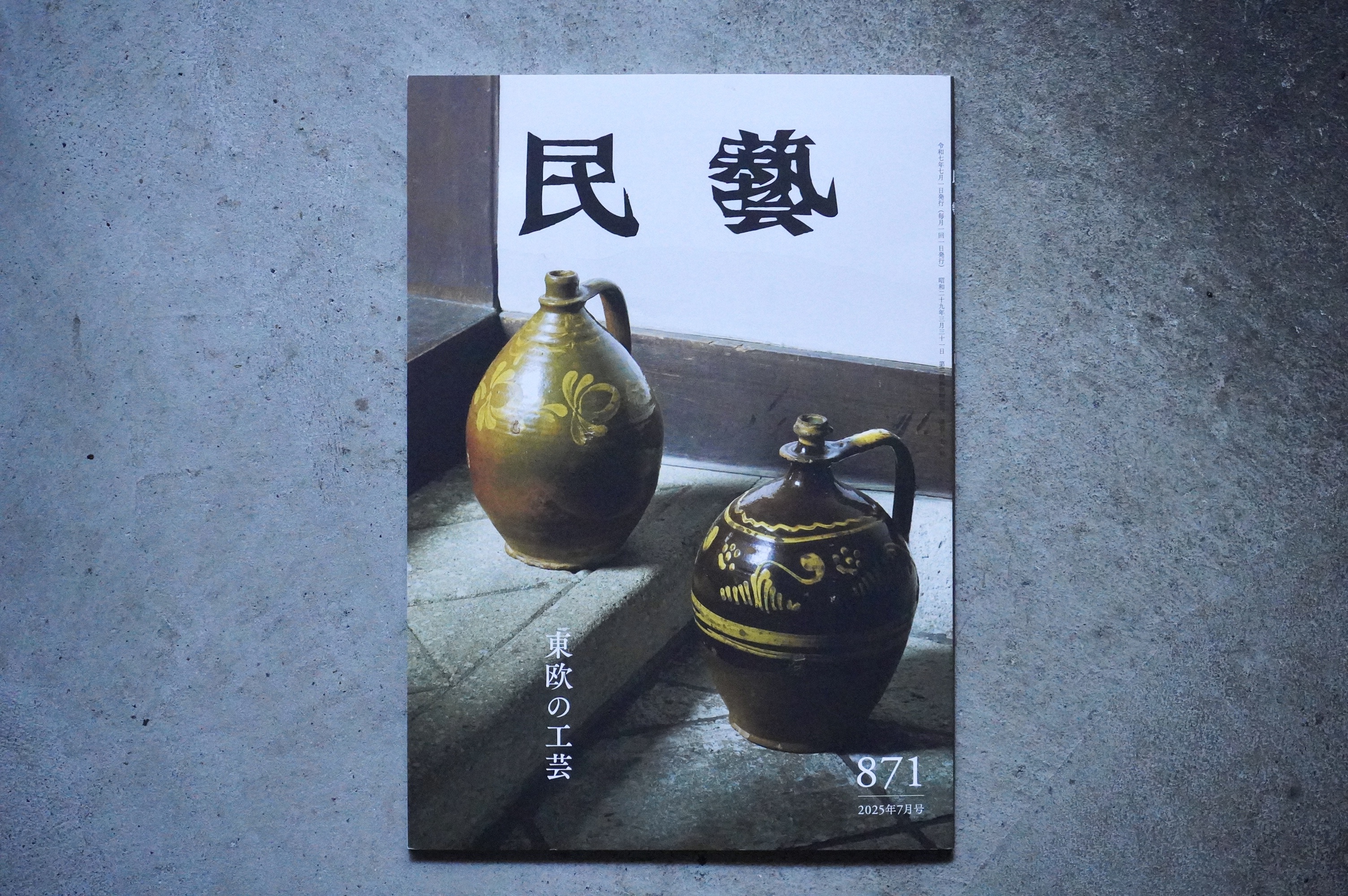 毎日、暑いですね。