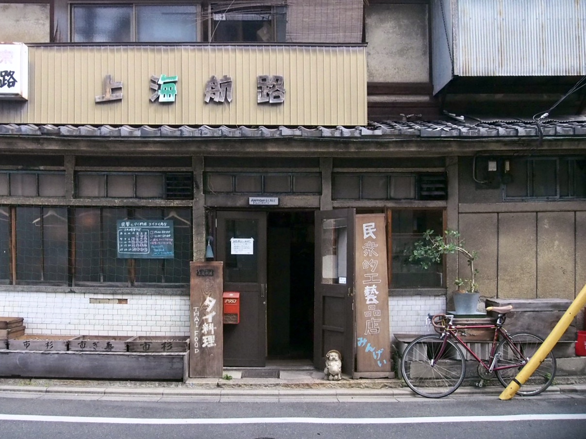 本日、5/9(土) 店舗営業致します！