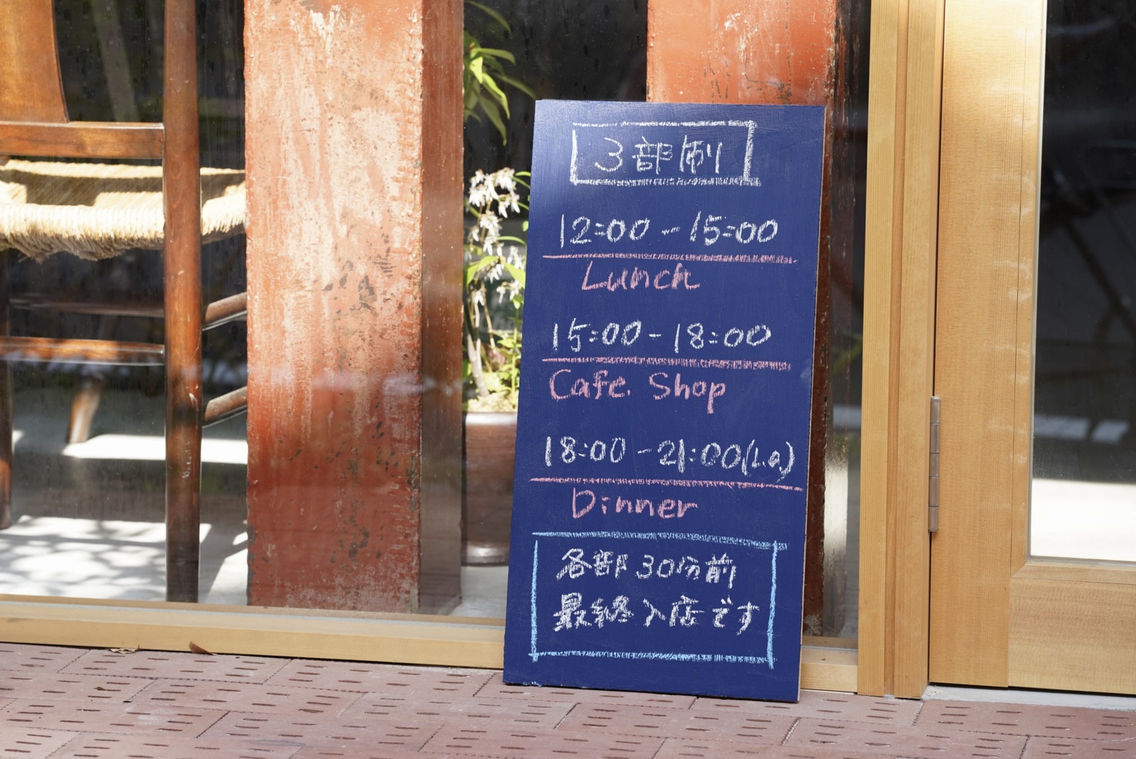 5/19(木) 店舗営業日です。