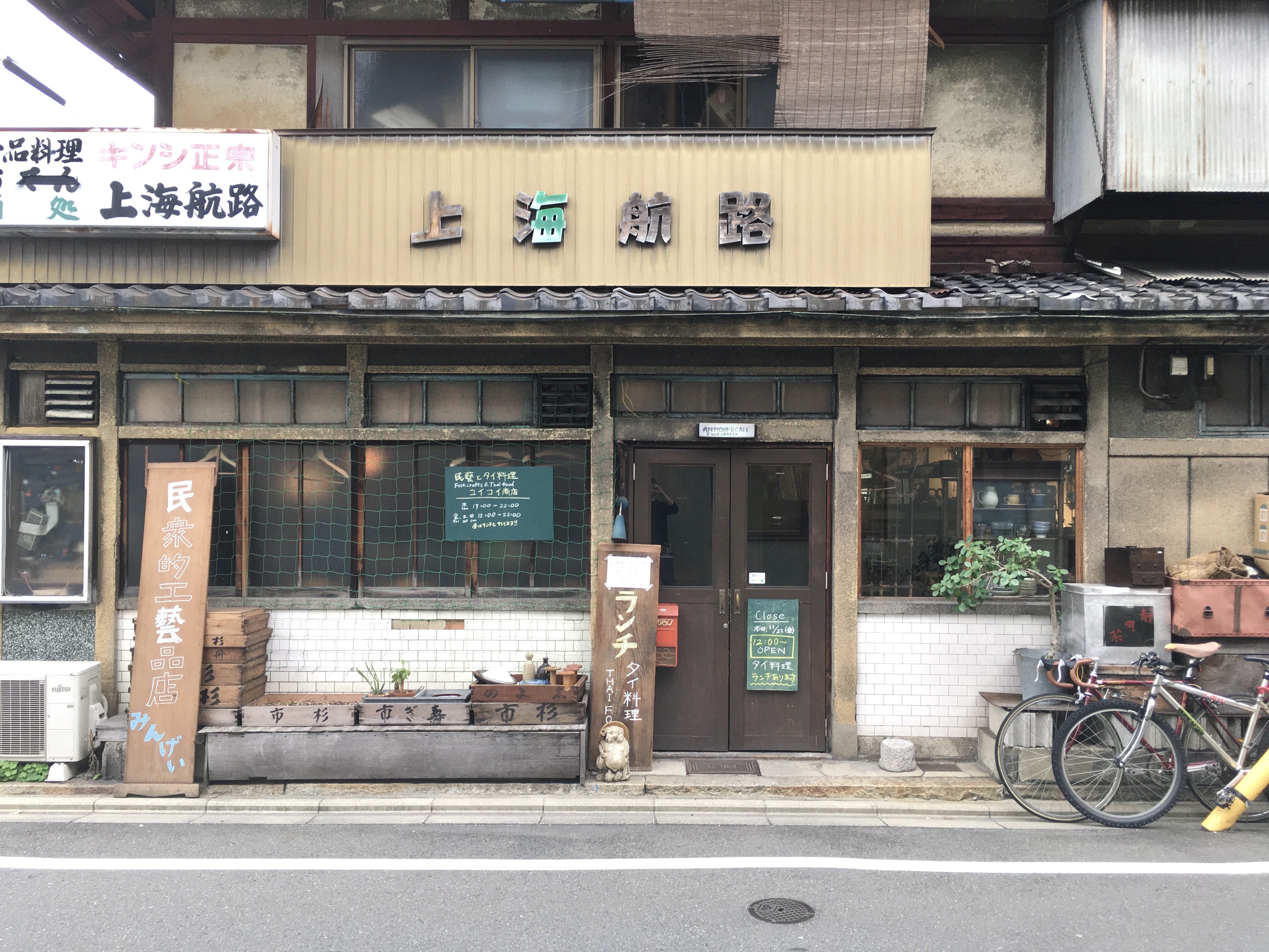 11/22(金) 店舗営業日です！