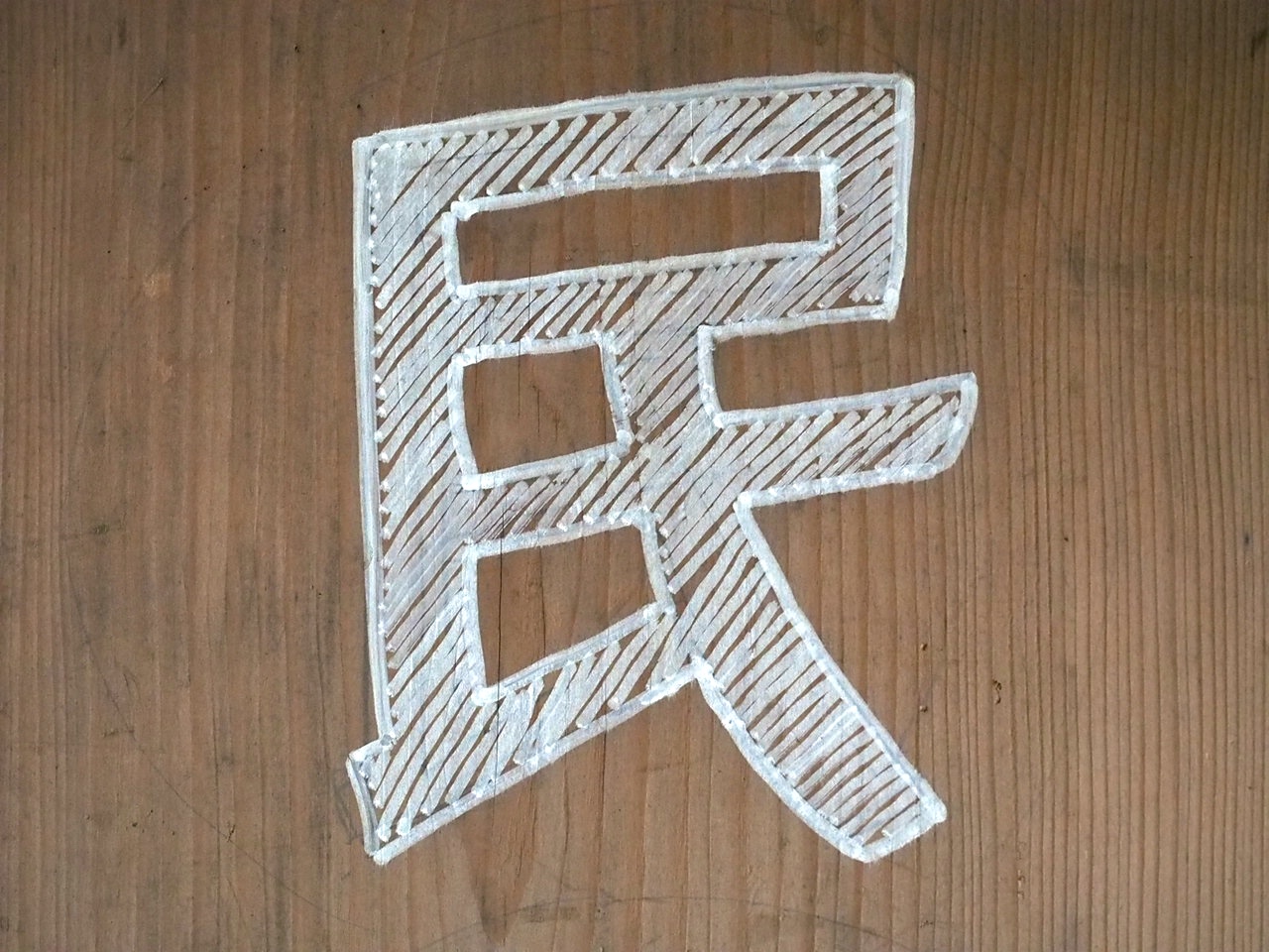 本日、7/16(木) 店舗営業日です！