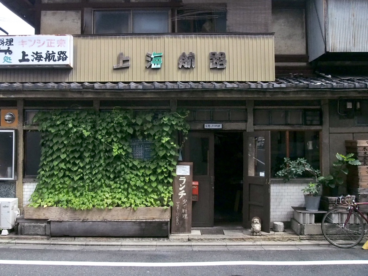 本日、7/31(金) 店舗営業日です！