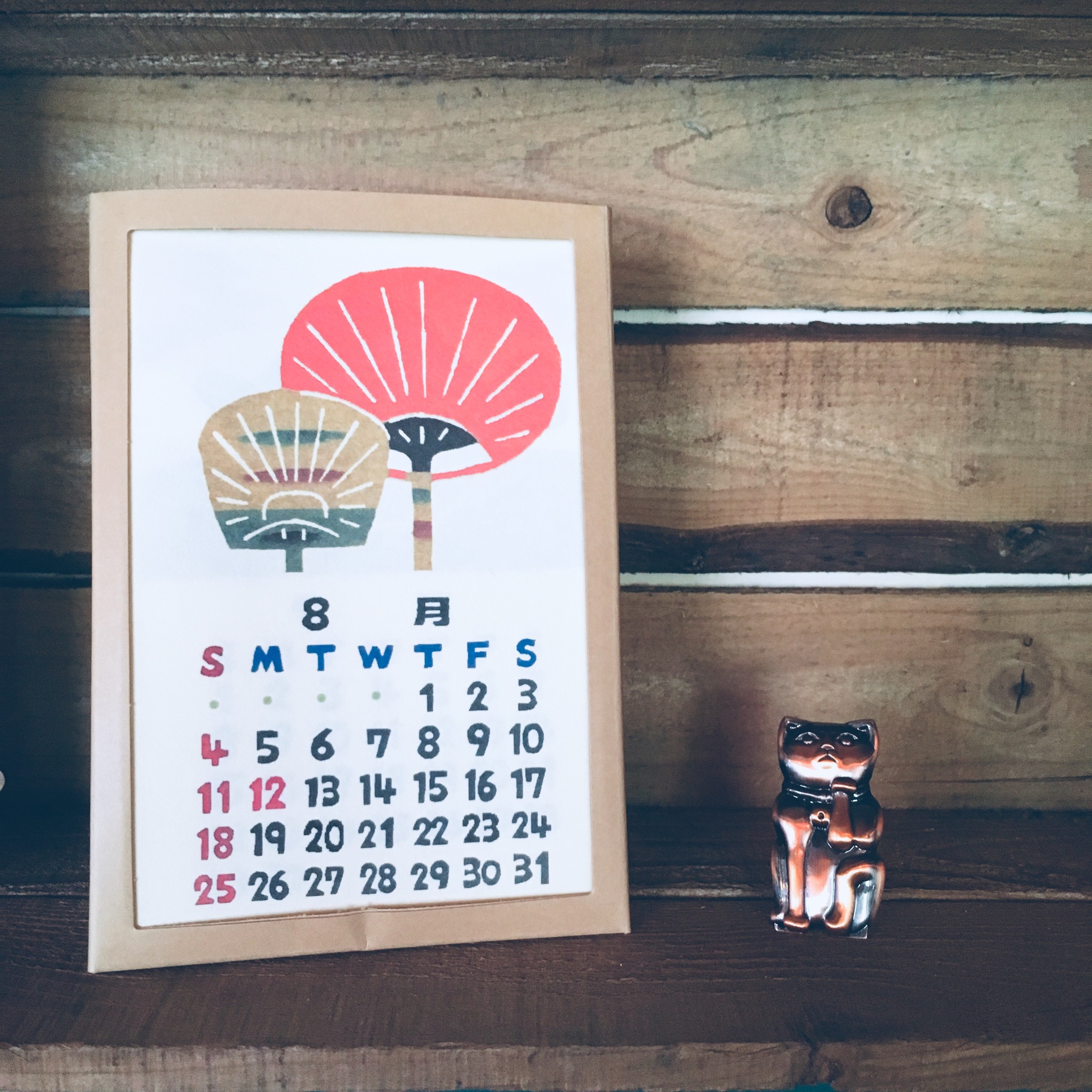 8月になりましたね。