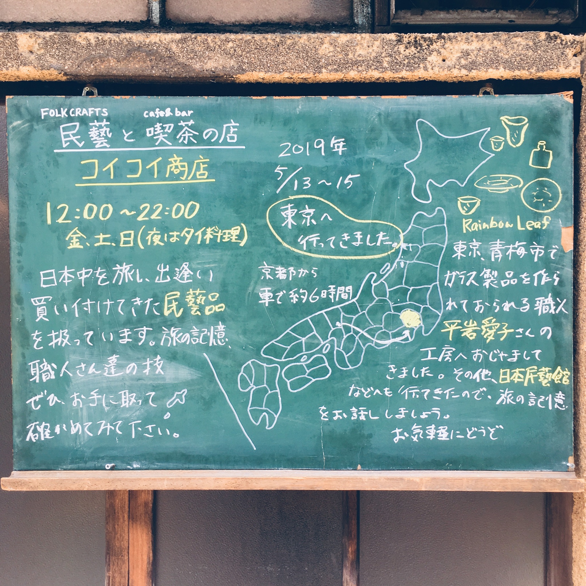 本日、営業日です！