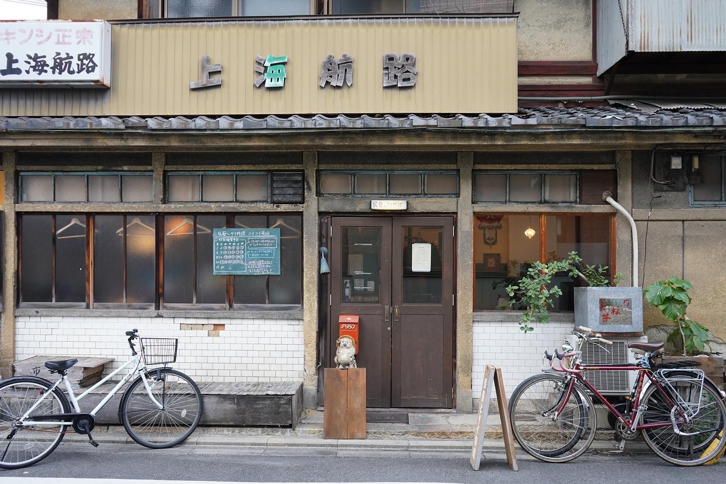 11/22(月) 店舗営業はお休みです。