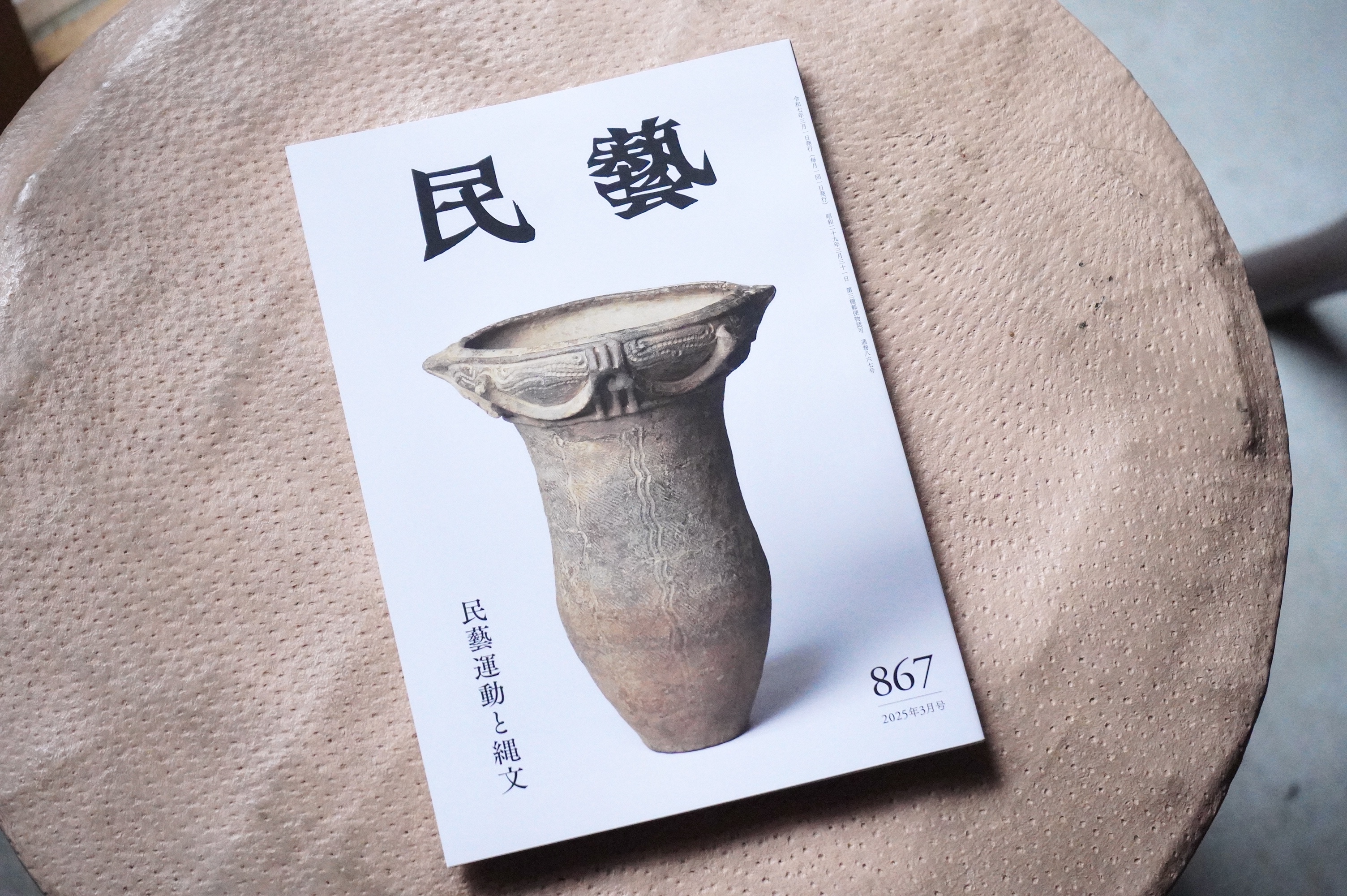 3/5(水) 店舗営業日です。