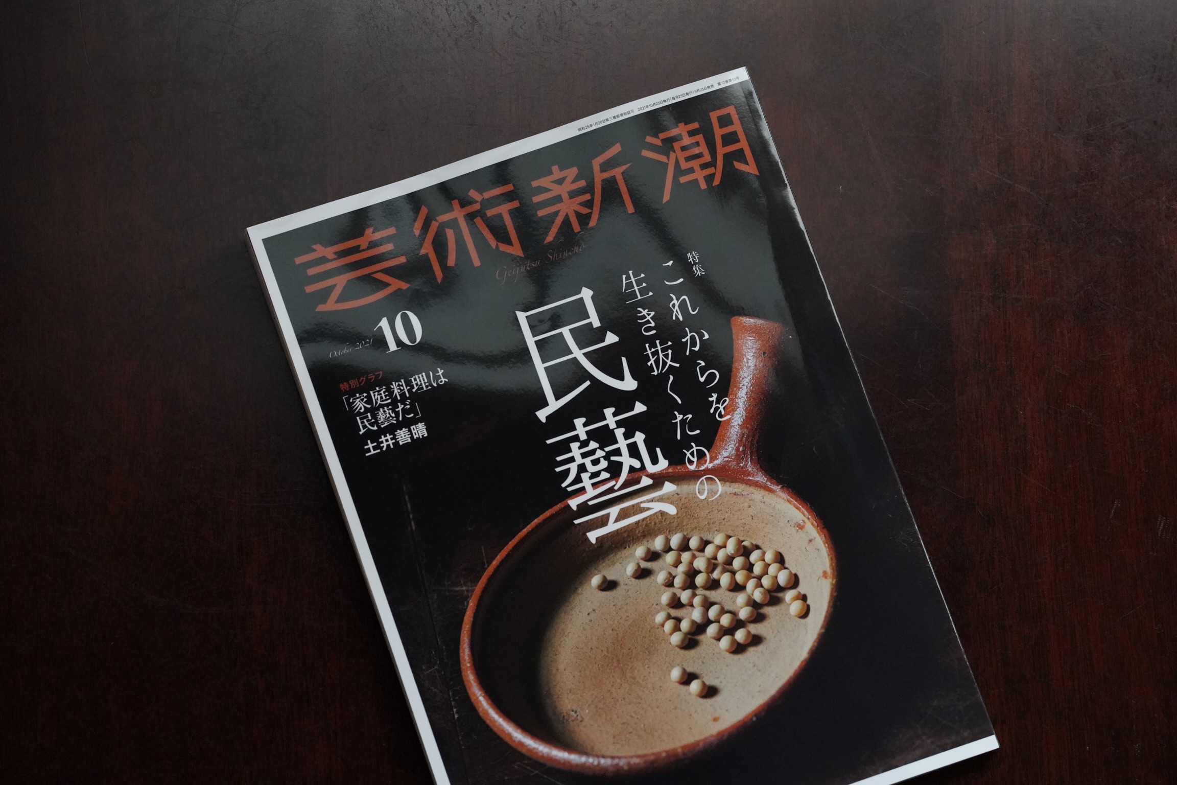 9/29(水) 店舗営業日です。