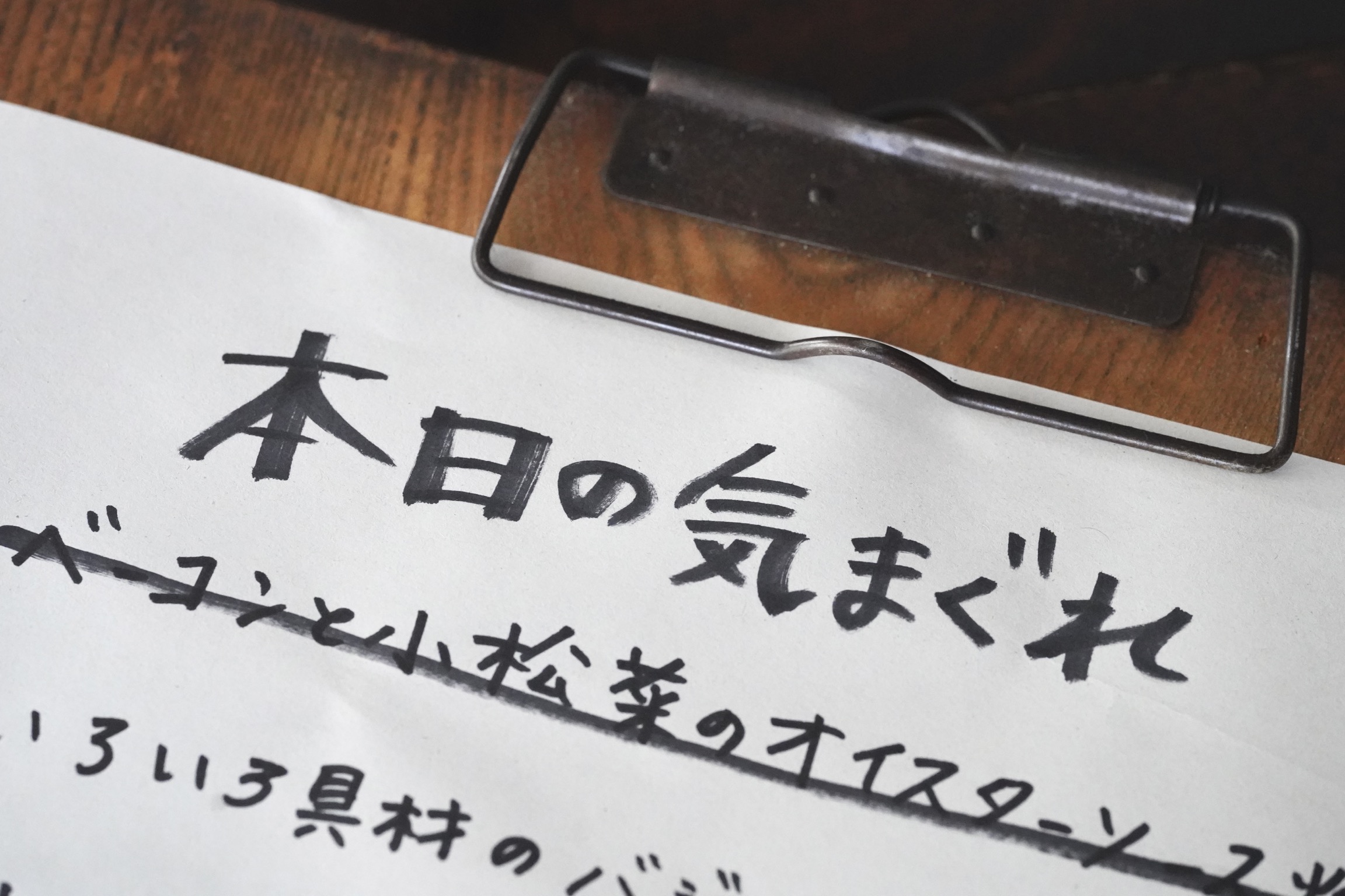 7/8(金) 店舗営業日です。