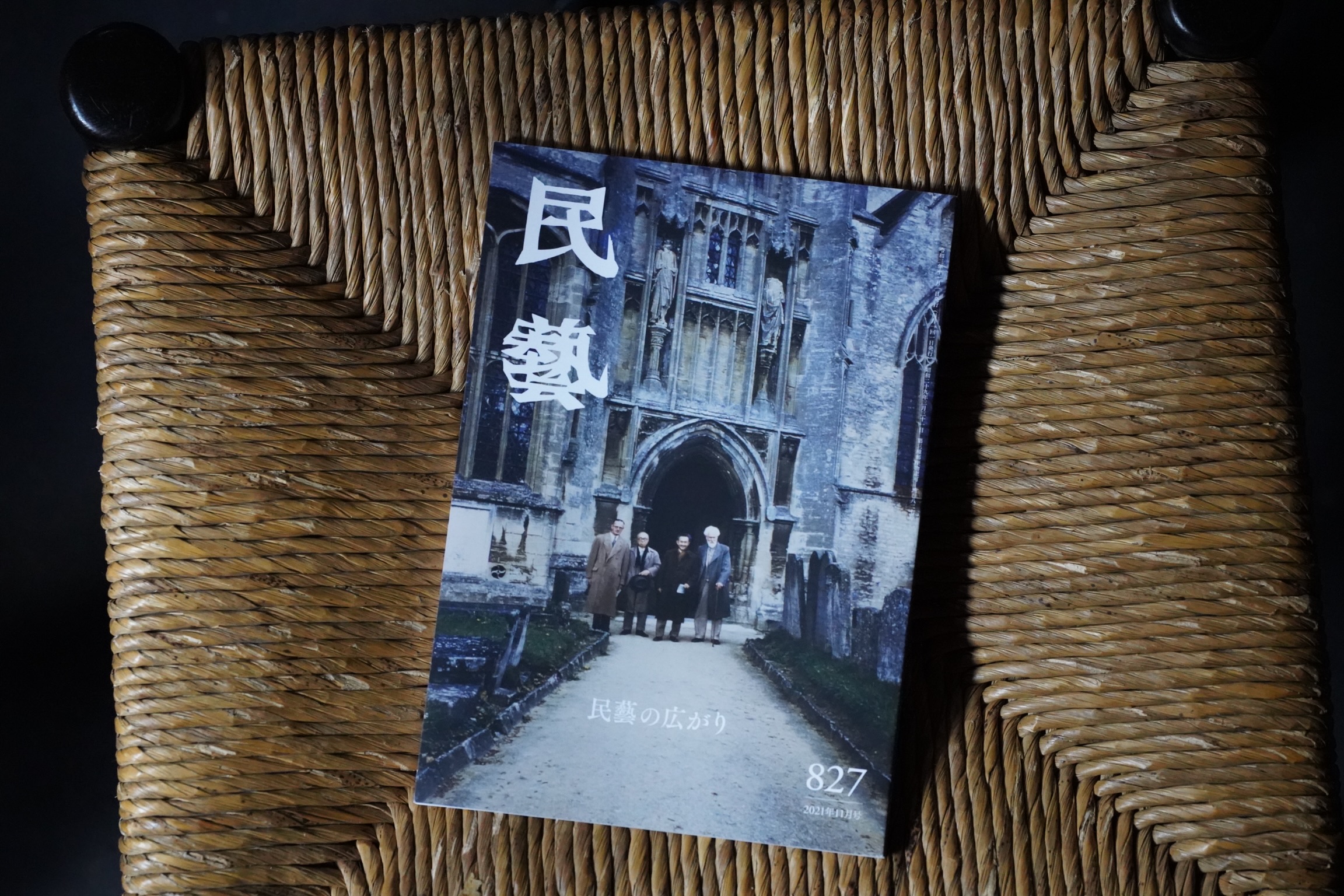 11/5(金) 店舗営業日です。