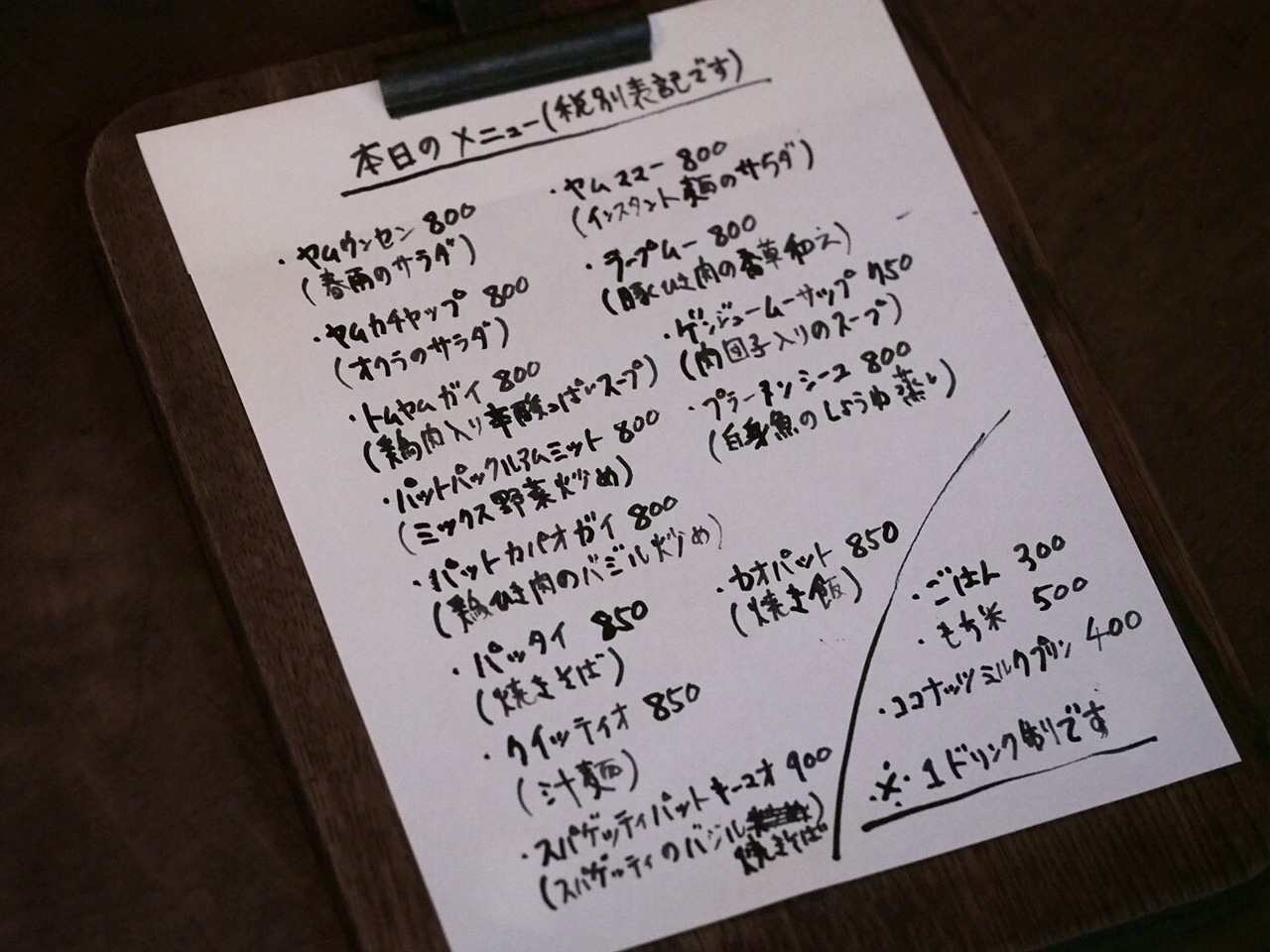 夜営業もやってます！