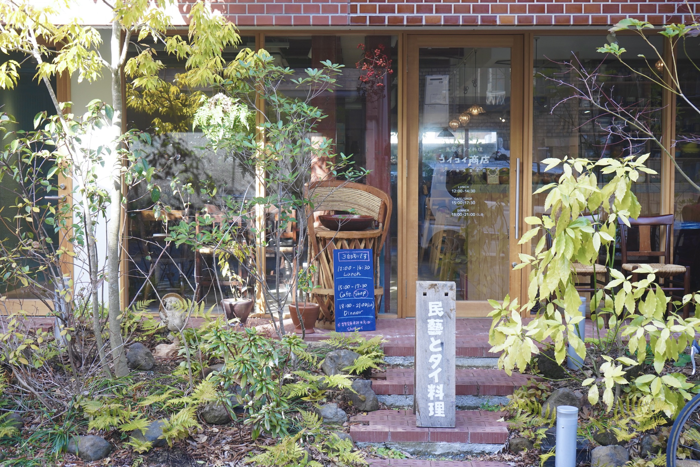2/12(日) 店舗営業日です。