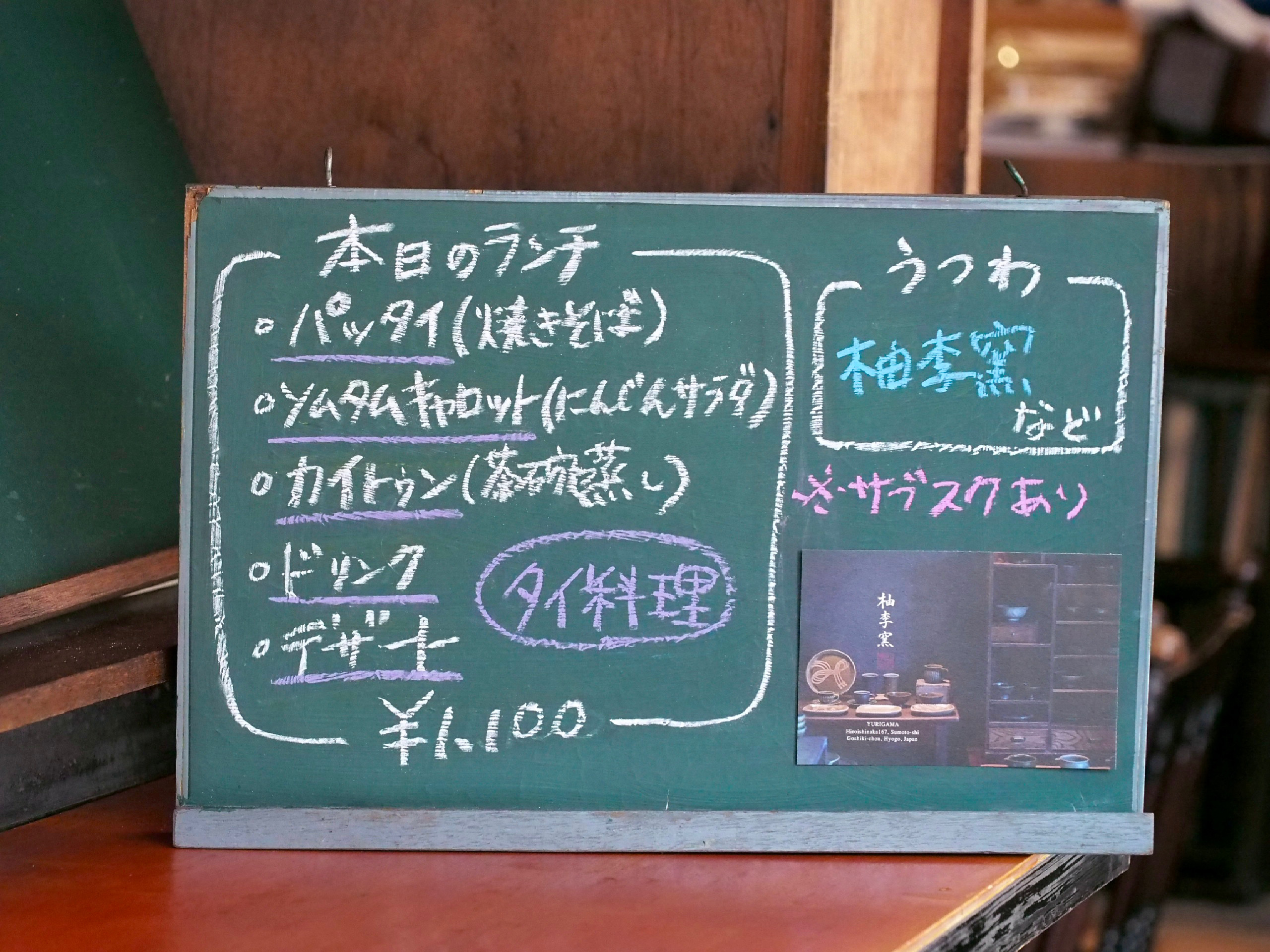 6/12(土) 店舗営業日です。