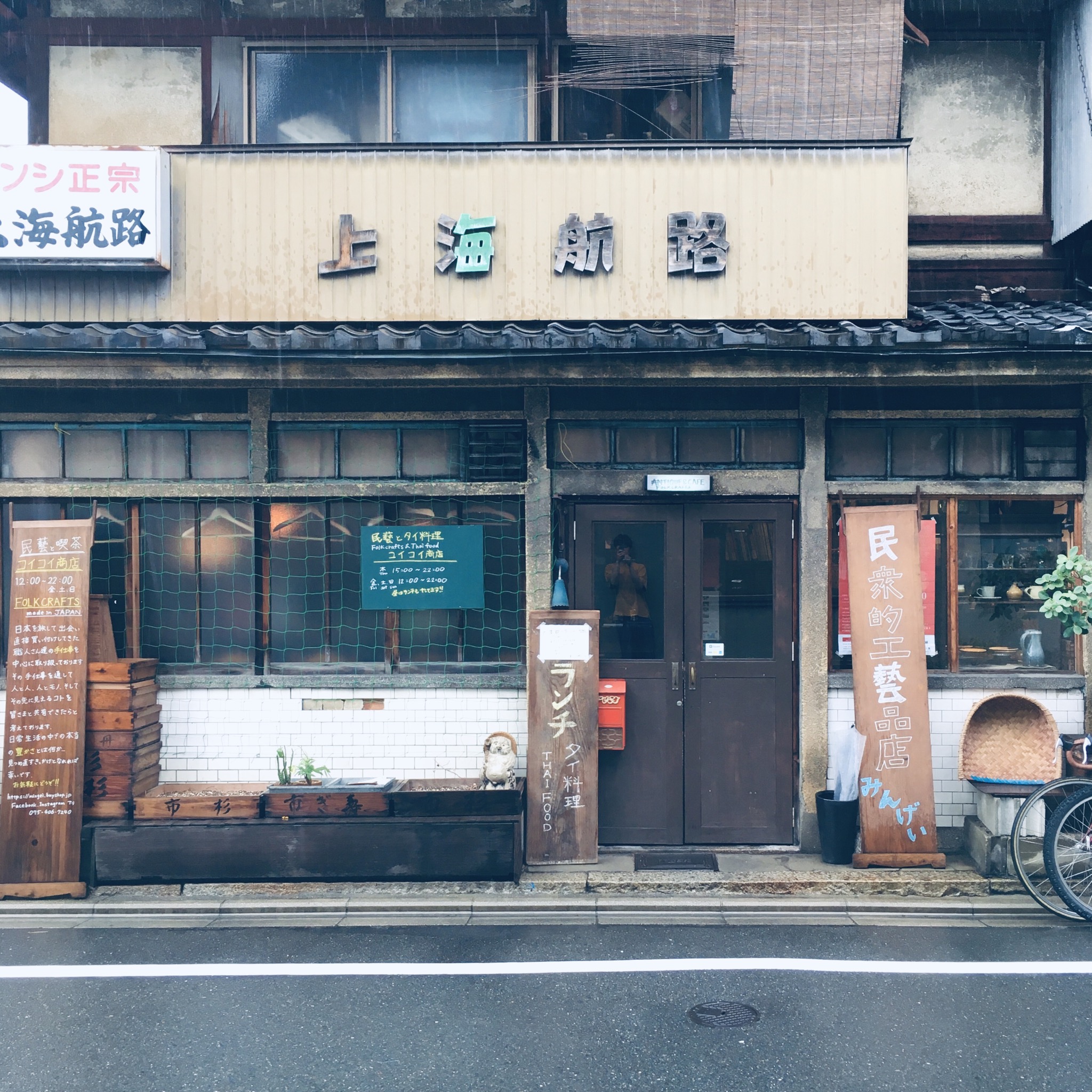 10/25(金)、本日営業日！