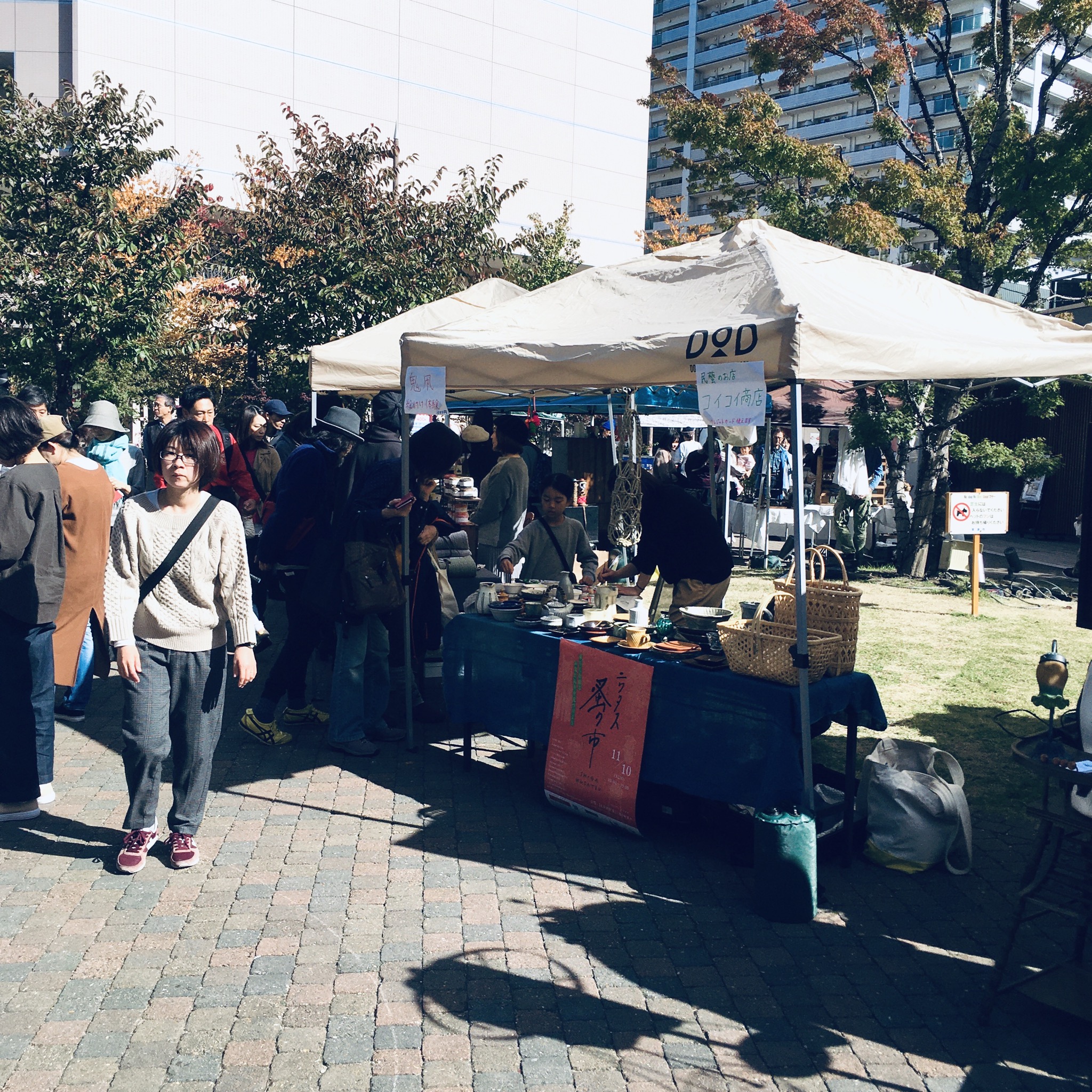 【ニワタス 蚤の市】に出店中！