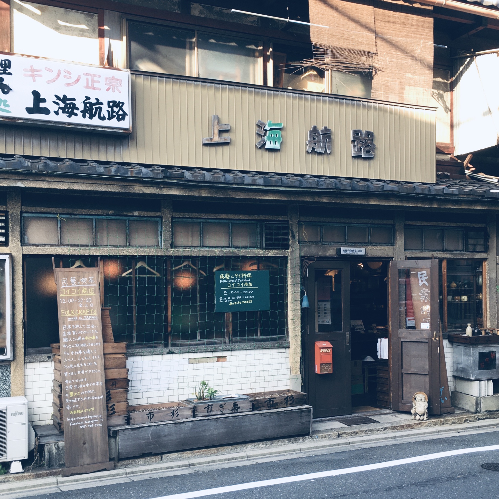 10/31(木) 営業日です！