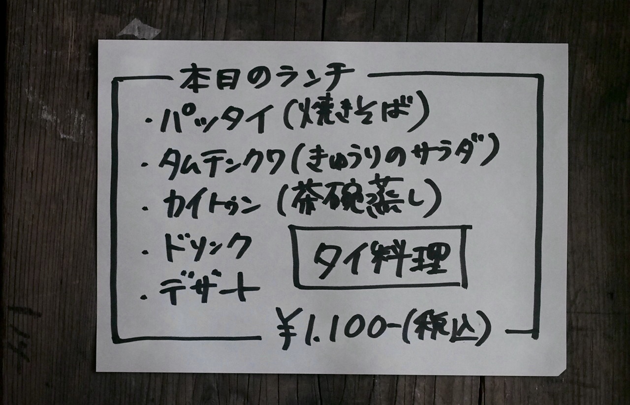 本日、2/4(木) 店舗営業日です。