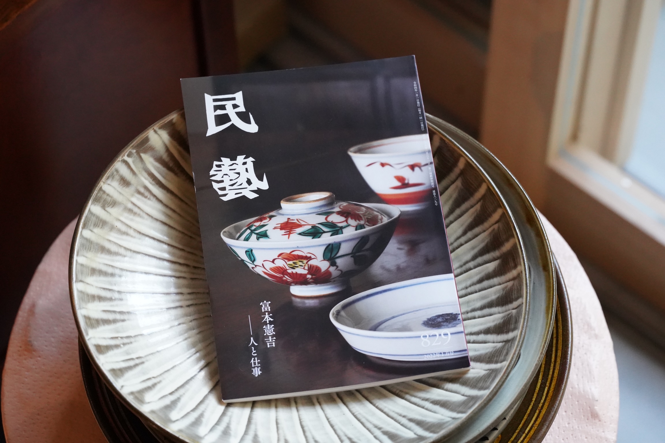 1/19(水) 店舗営業日です。