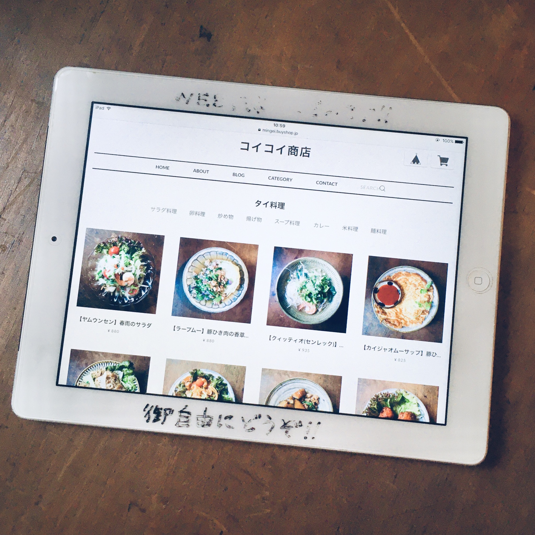 タイ料理メニューもご覧頂けます！