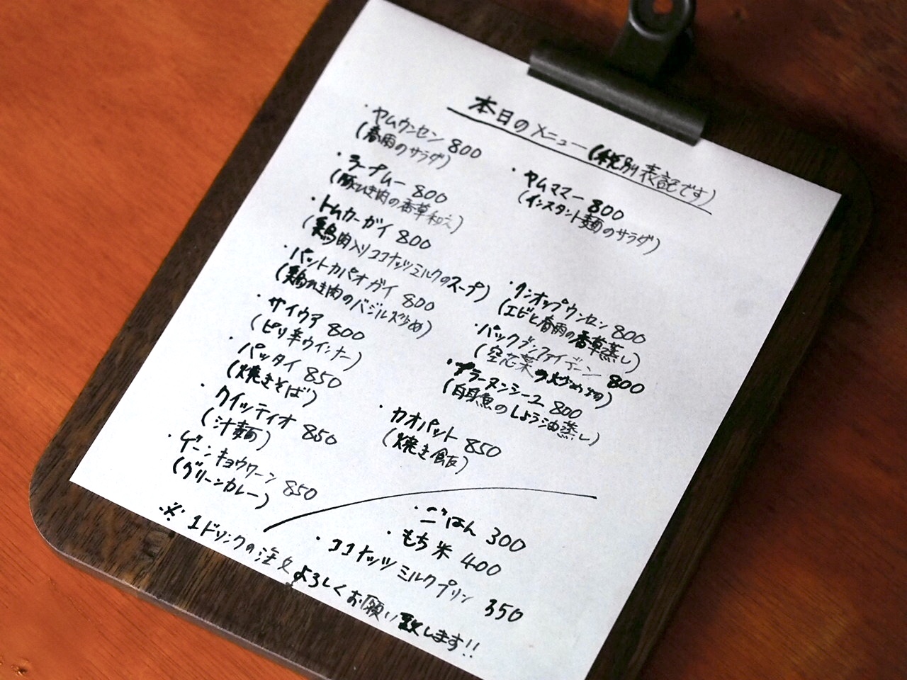 本日、9/19(土) 店舗営業日です！