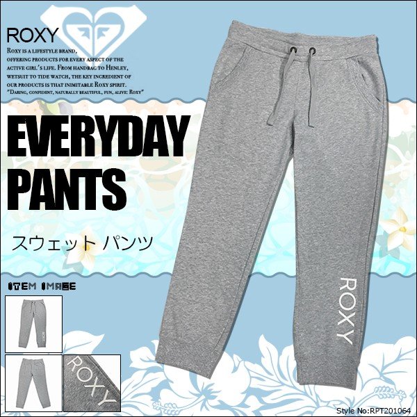 足元にブランドロゴが入ったベーシックな裾リブ付新作パンツ🌈ＢＥＡＣＨＤＡＹＳ